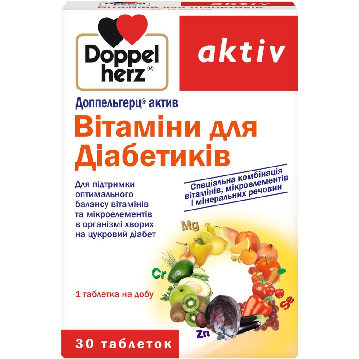 Вітаміни для діабетиків Doppelherz Aktiv 30 таблеток - фото 1
