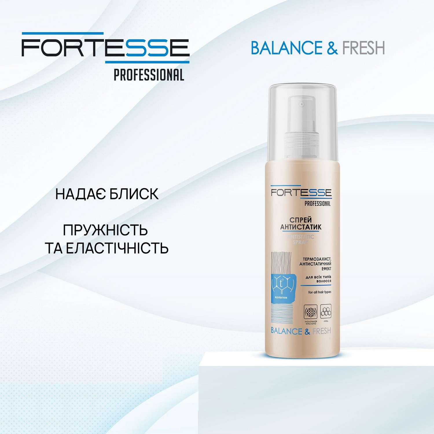 Балансуючий спрей-термозахист Fortesse Professional Balance&Fresh з антистатичним ефектом, 150 мл - фото 6