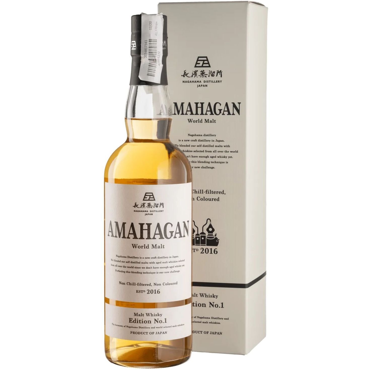 Виски Amahagan Edition №1 Blended Malt Japanese Whisky 47% 0.7 л в подарочной упаковке - фото 1
