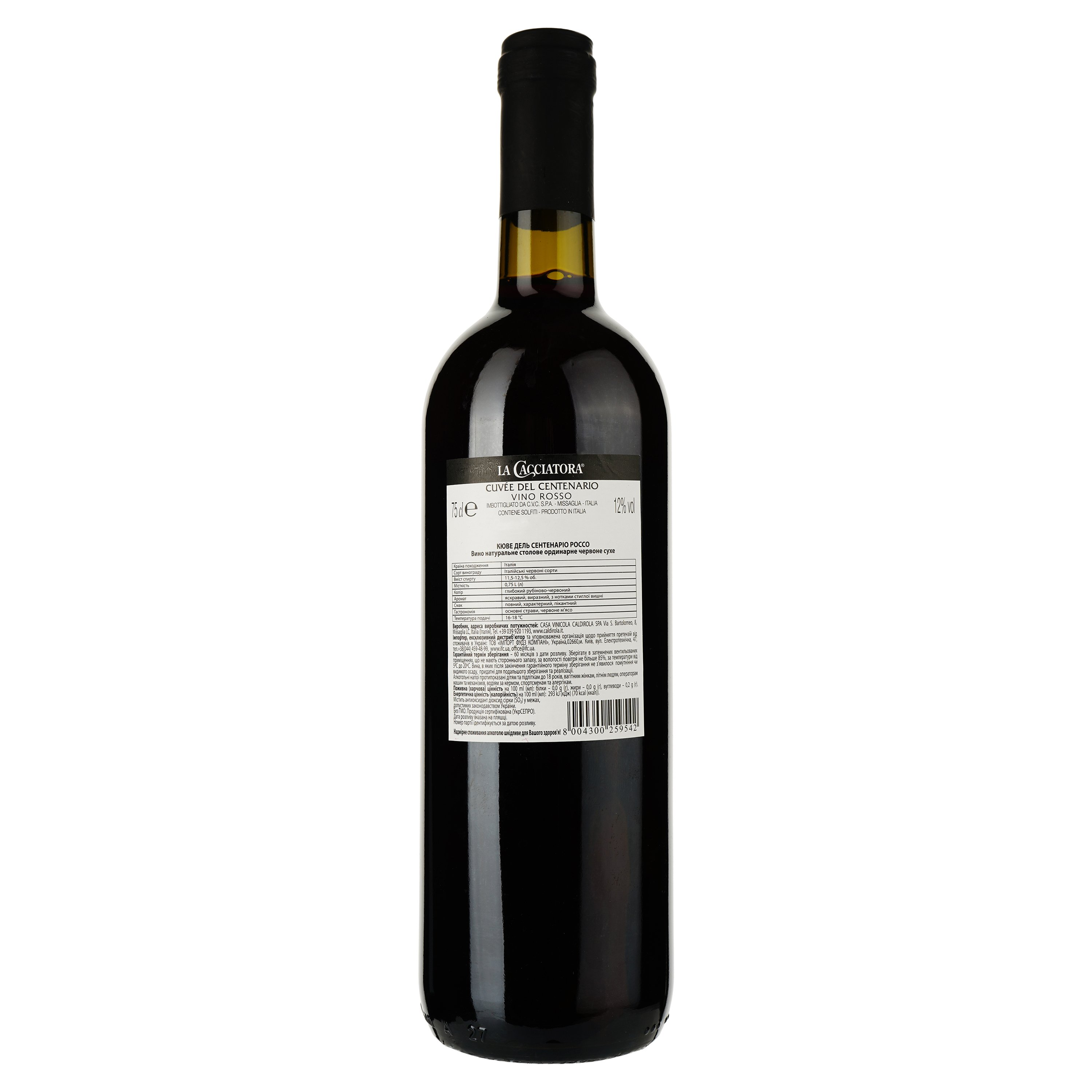 Вино La Cacciatora Rosso Cuvee Del Centenario, червоне, сухе, 0,75 л - фото 2