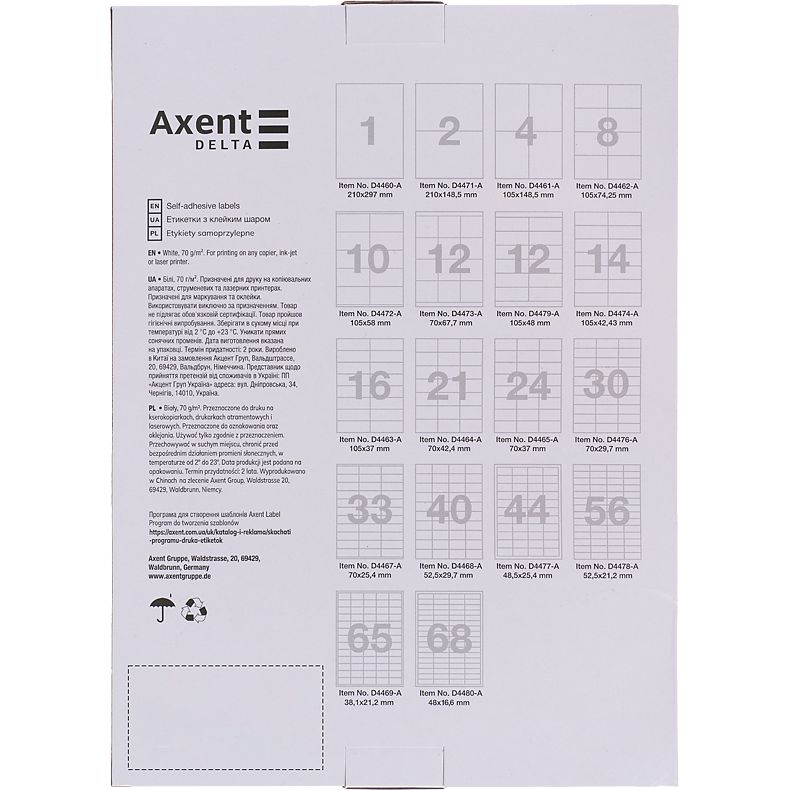 Этикетки с клейким слоем Axent D4460-A 210 x 297 мм - фото 2
