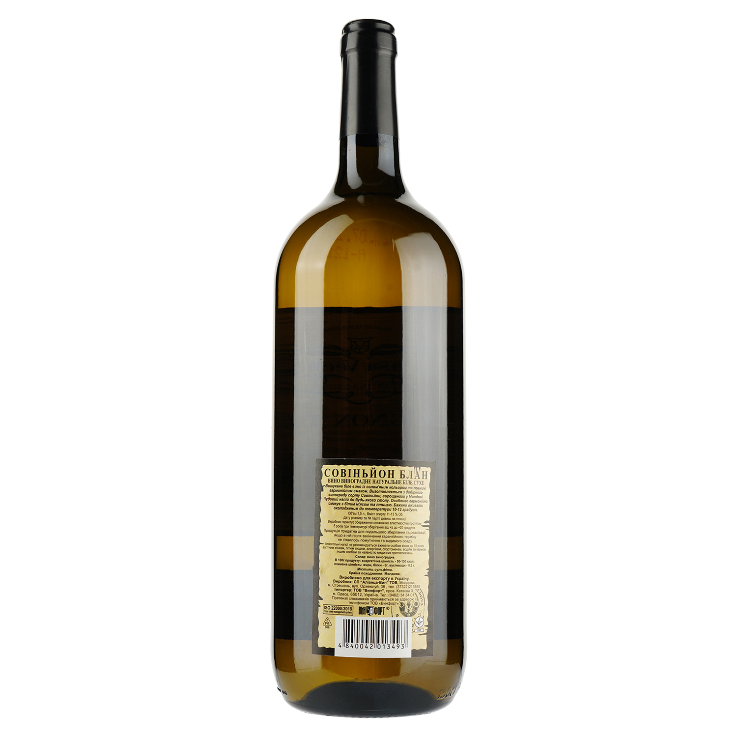 Вино Alianta vin Casa Veche Sauvignon Blanc, белое, сухое, 10-12%, 1,5 л - фото 2