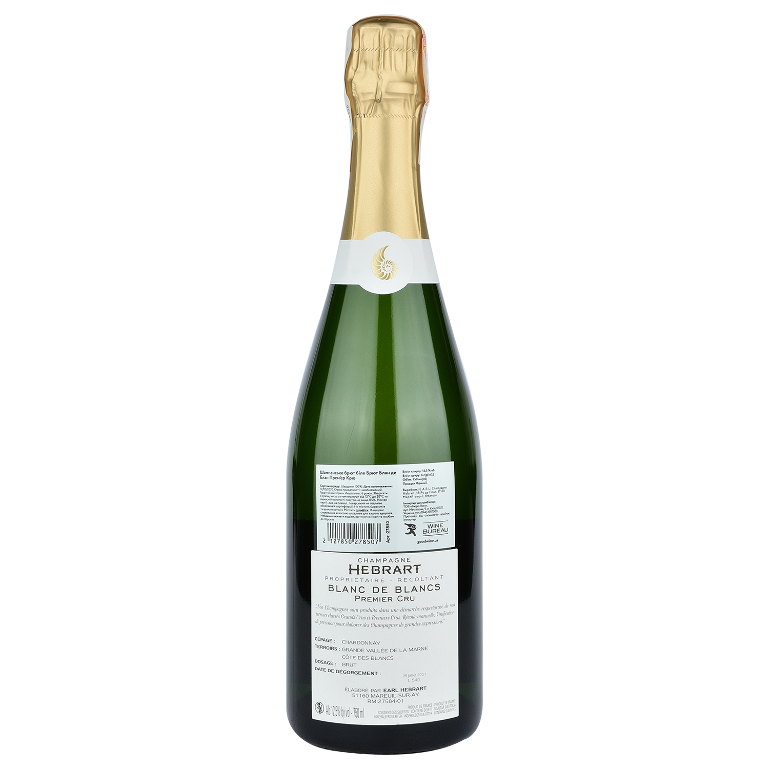 Шампанское Marc Hebrart Brut Blanc de Blancs Premier Cru, белое, брют, 0,75 л (27850) - фото 2