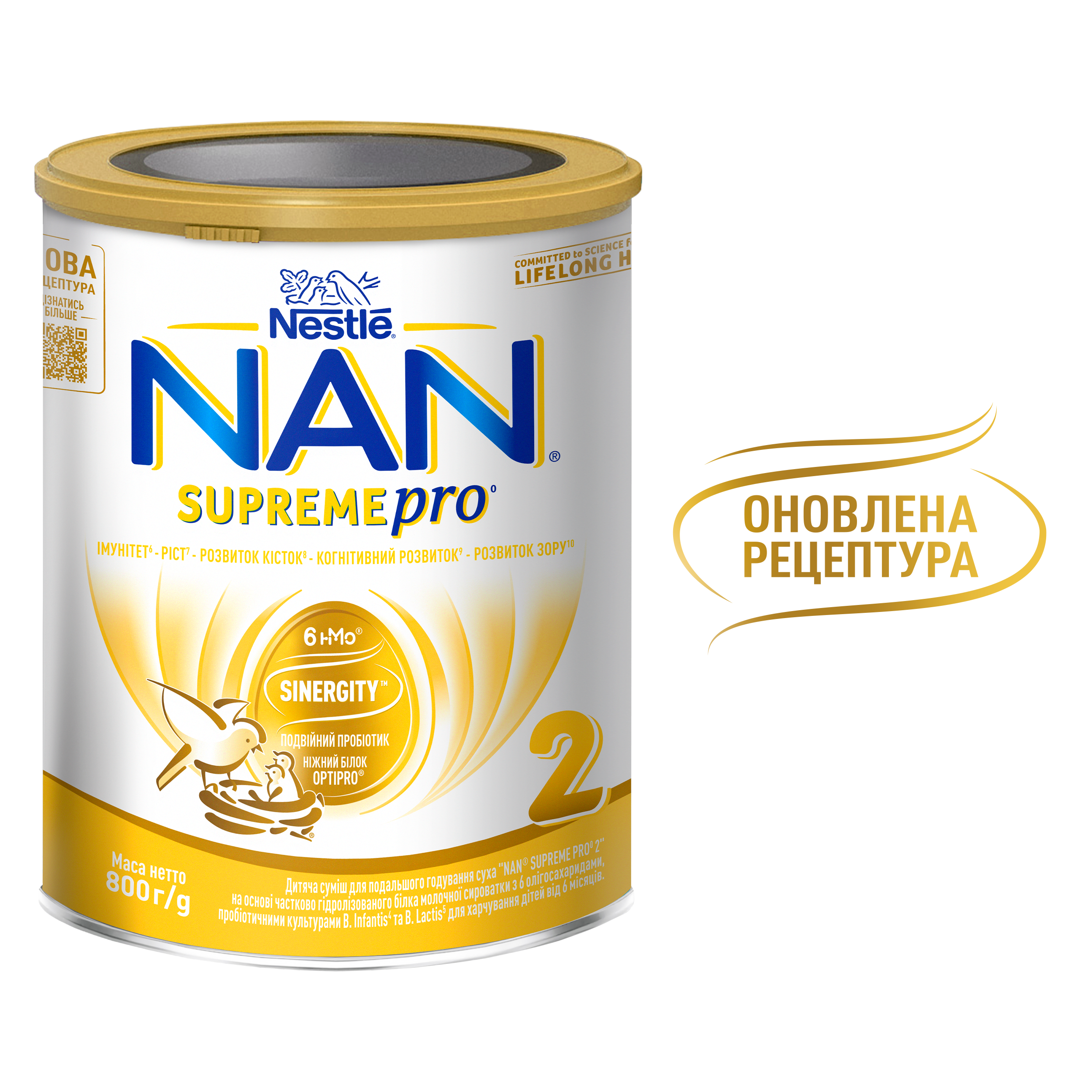 Суха молочна суміш NAN Supreme Pro 2, з олігосахаридами, 800 г - фото 7