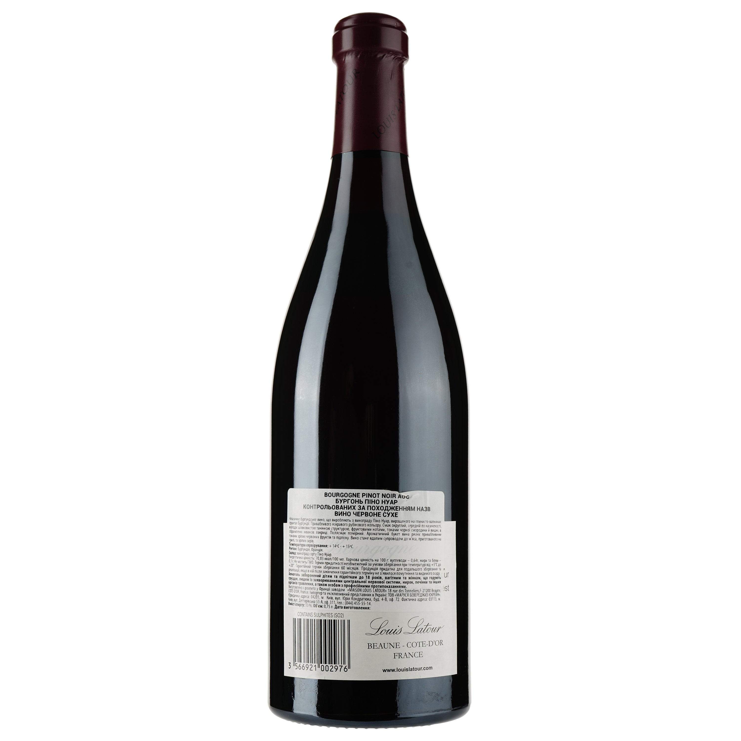 Вино Louis Latour Bourgogne Pinot Noir АОС, красное, сухое, 11-14,5%, 0,75 л - фото 2