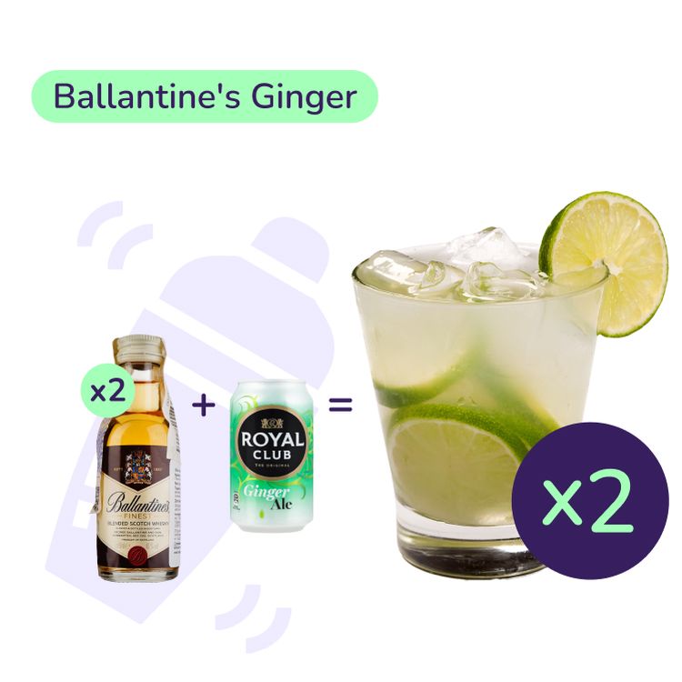 Коктейль Ballantine's Ginger (набор ингредиентов) х2 на основе Ballantine's Finest Blended Scotch Whisky - фото 1