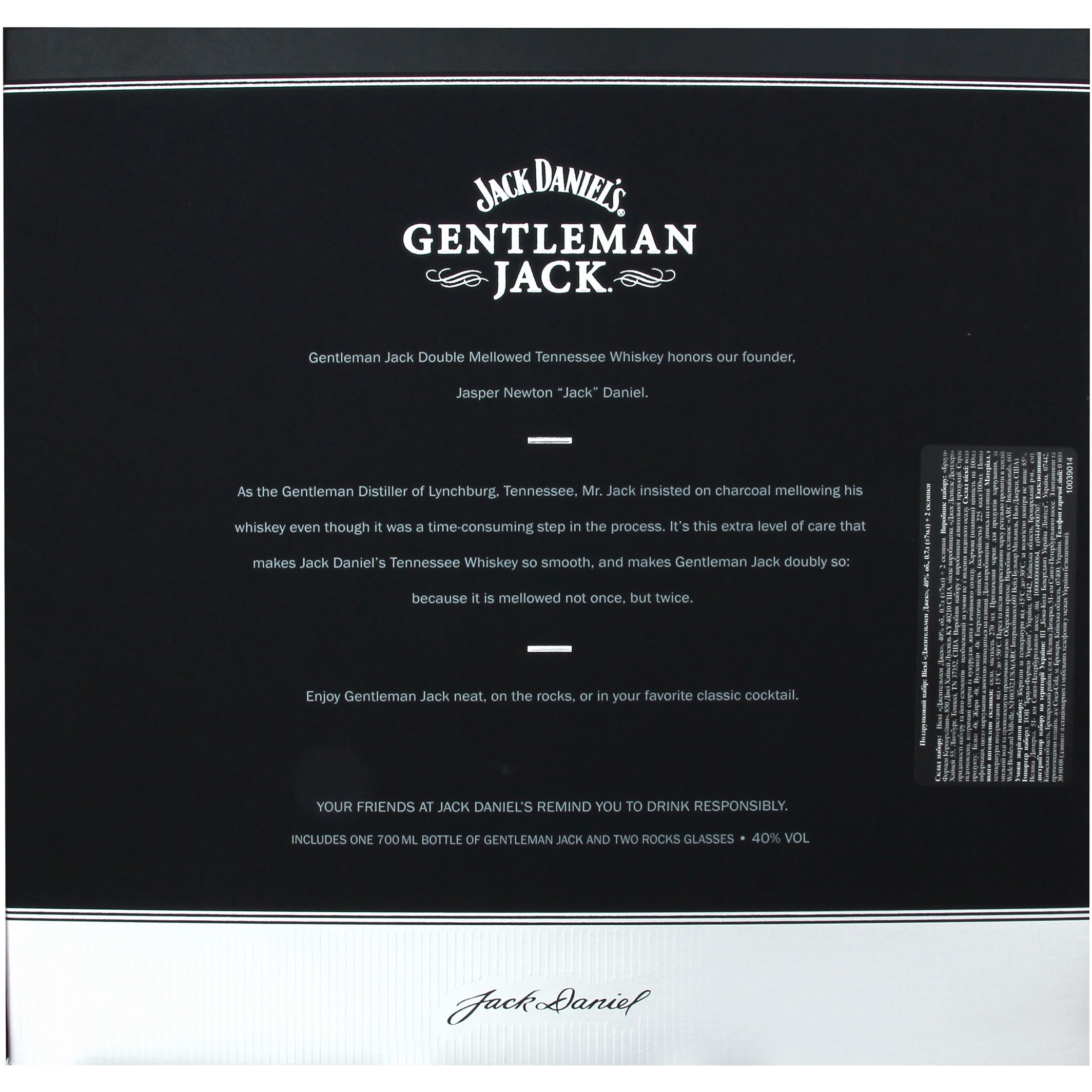 Набір віскі Jack Daniel's Gentleman Jack 40% 0.7 л + 2 склянки - фото 3