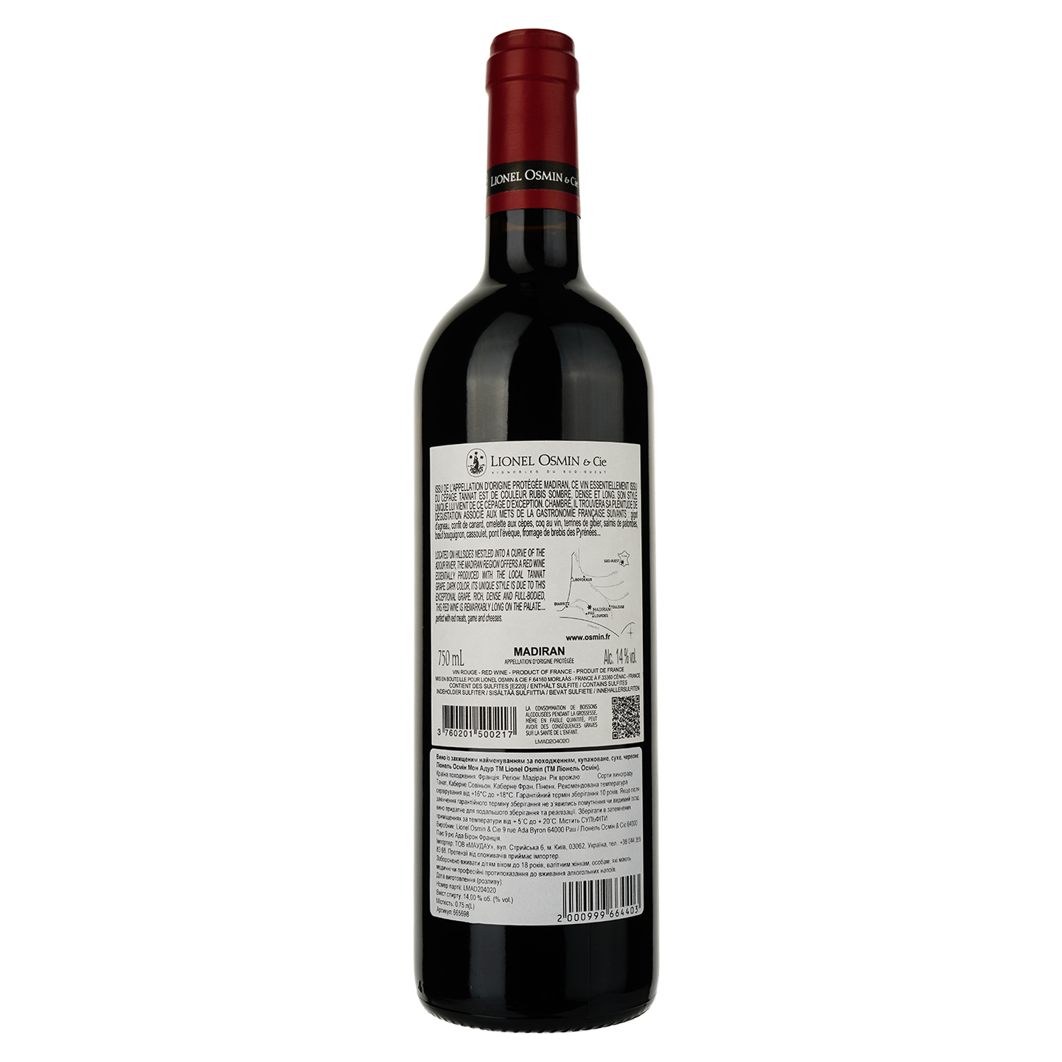 Вино Lionel Osmin & Cie Mon Adour червоне сухе 0.75 л - фото 2