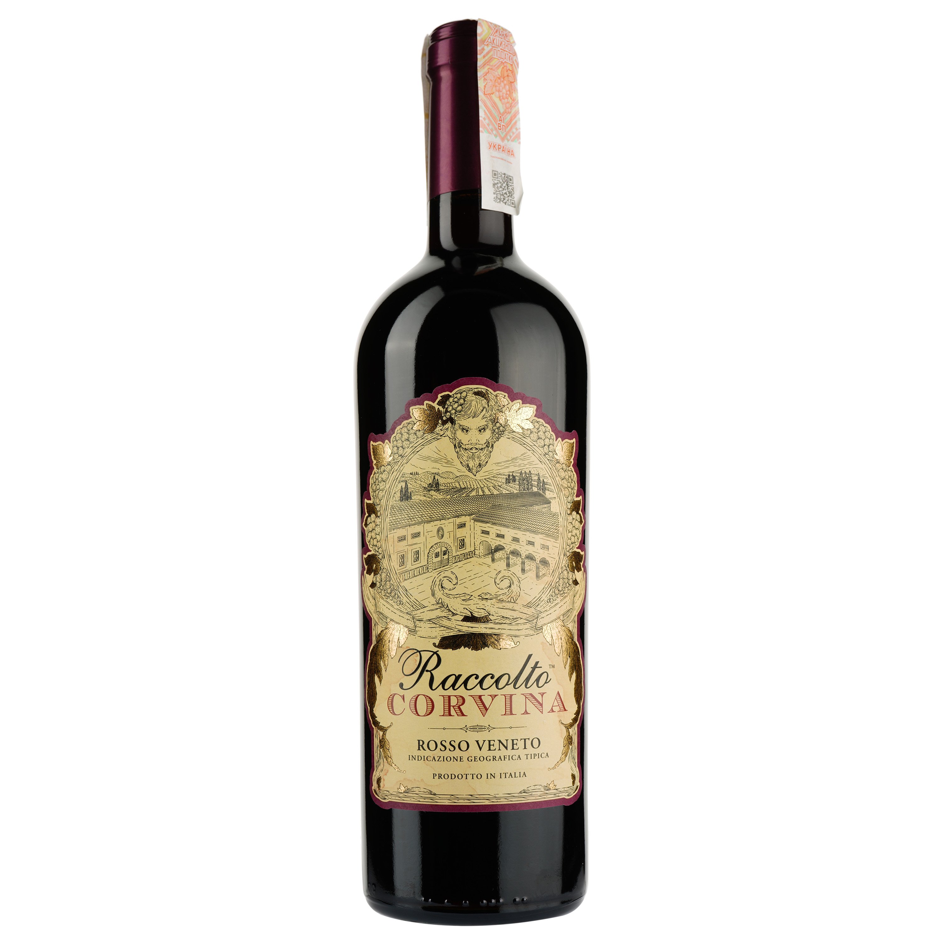 Вино Mare Magnum Corvina Raccolto Rosso, червоне, сухе, 0,75 л - фото 1