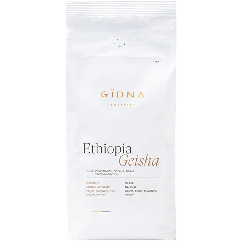 Кава у зернах Gidna Roastery Ethiopia Gesha Filter 1 кг - фото 1