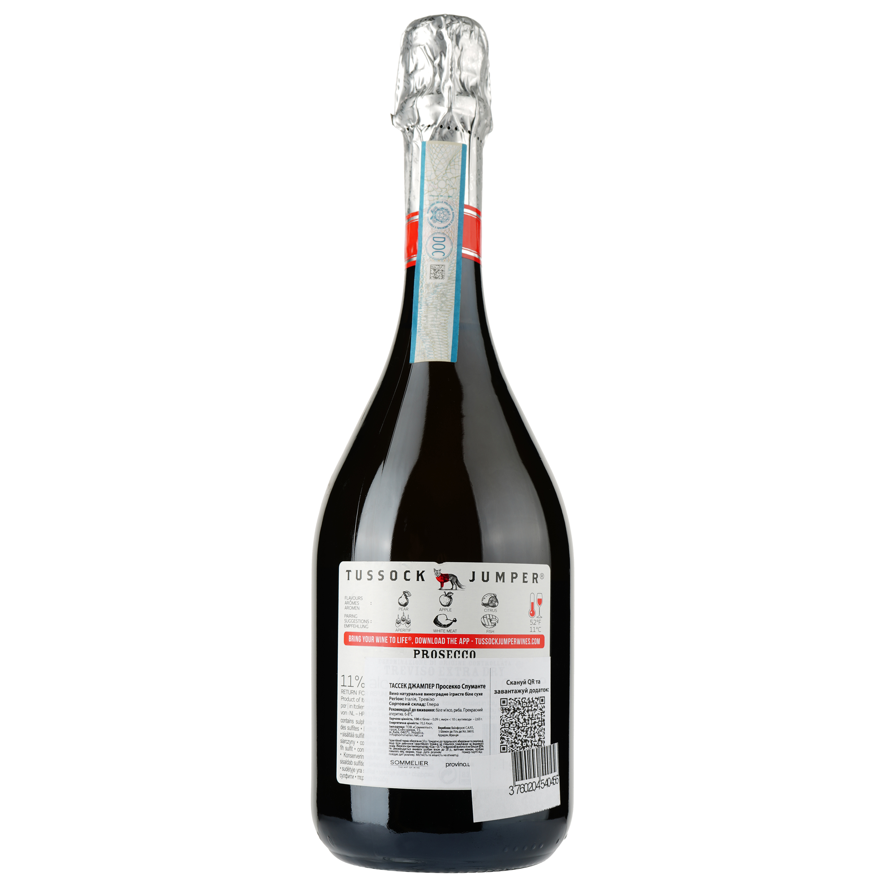 Вино ігристе Tussock Jumper Prosecco Spumante Treviso, біле, сухе, 0,75 л - фото 2