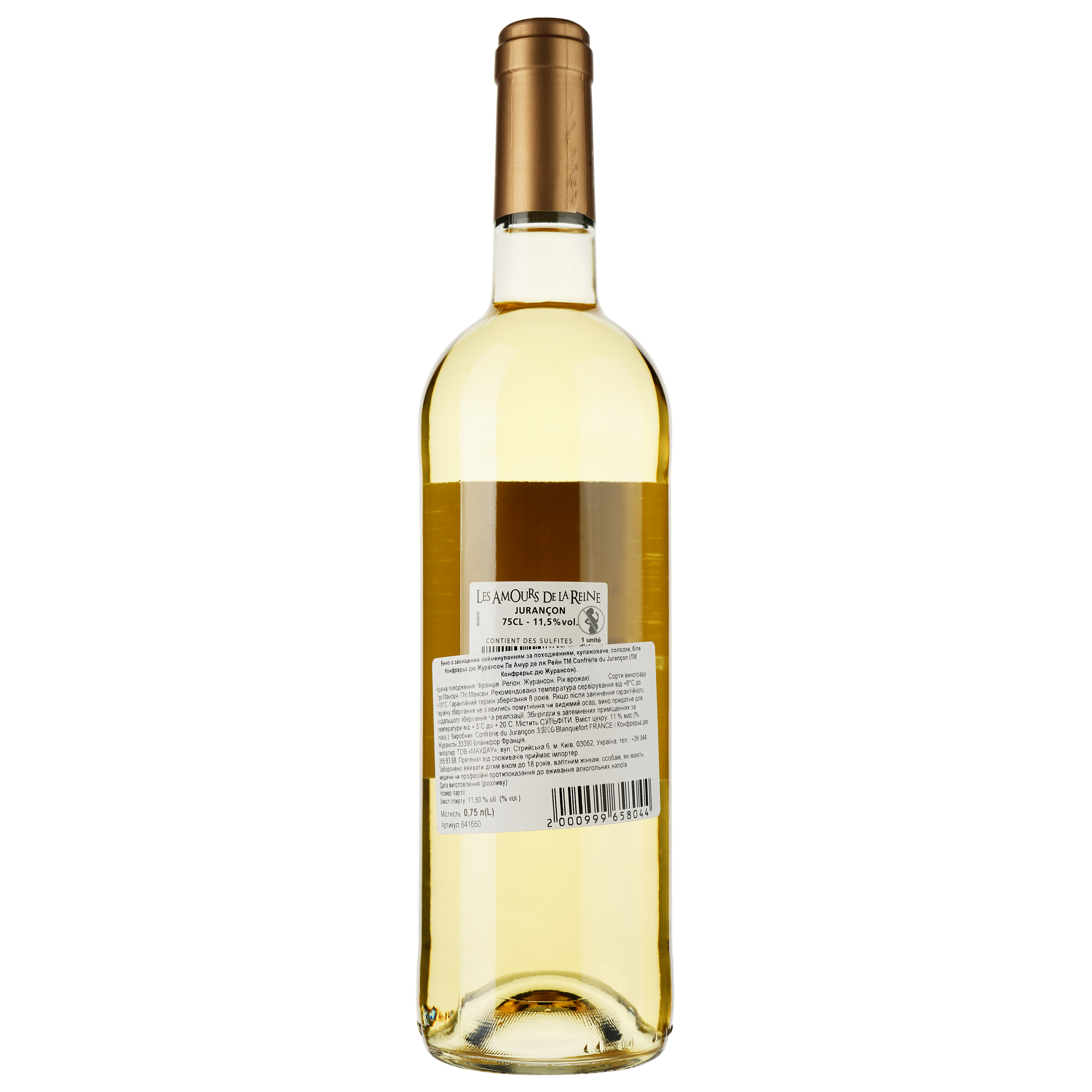 Вино Les Amours de la Reine AOP Jurancon 2021 біле солодке 0.75 л - фото 2