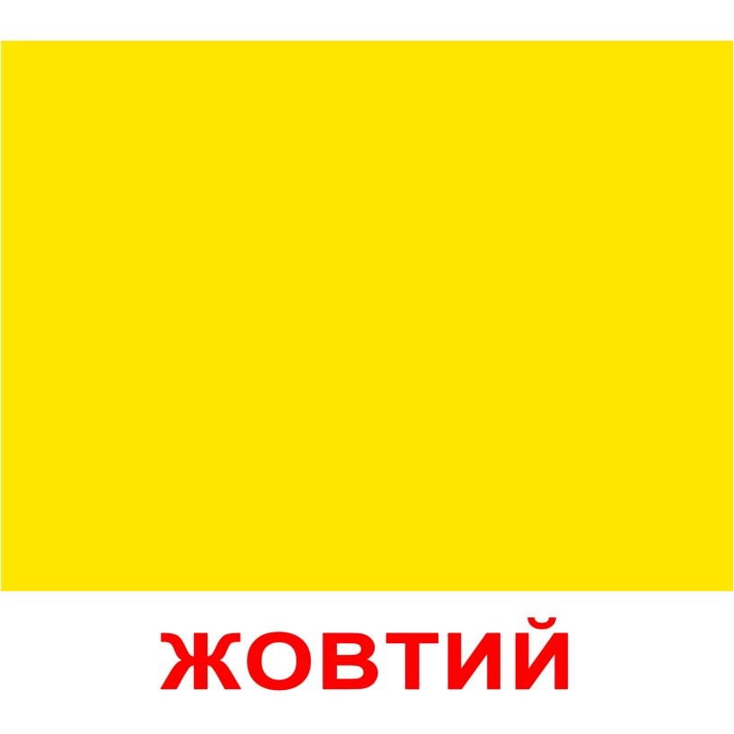Набор карточек Вундеркинд с пеленок Форма и цвет, 20 карточек, укр. язык (2100064096075) - фото 4