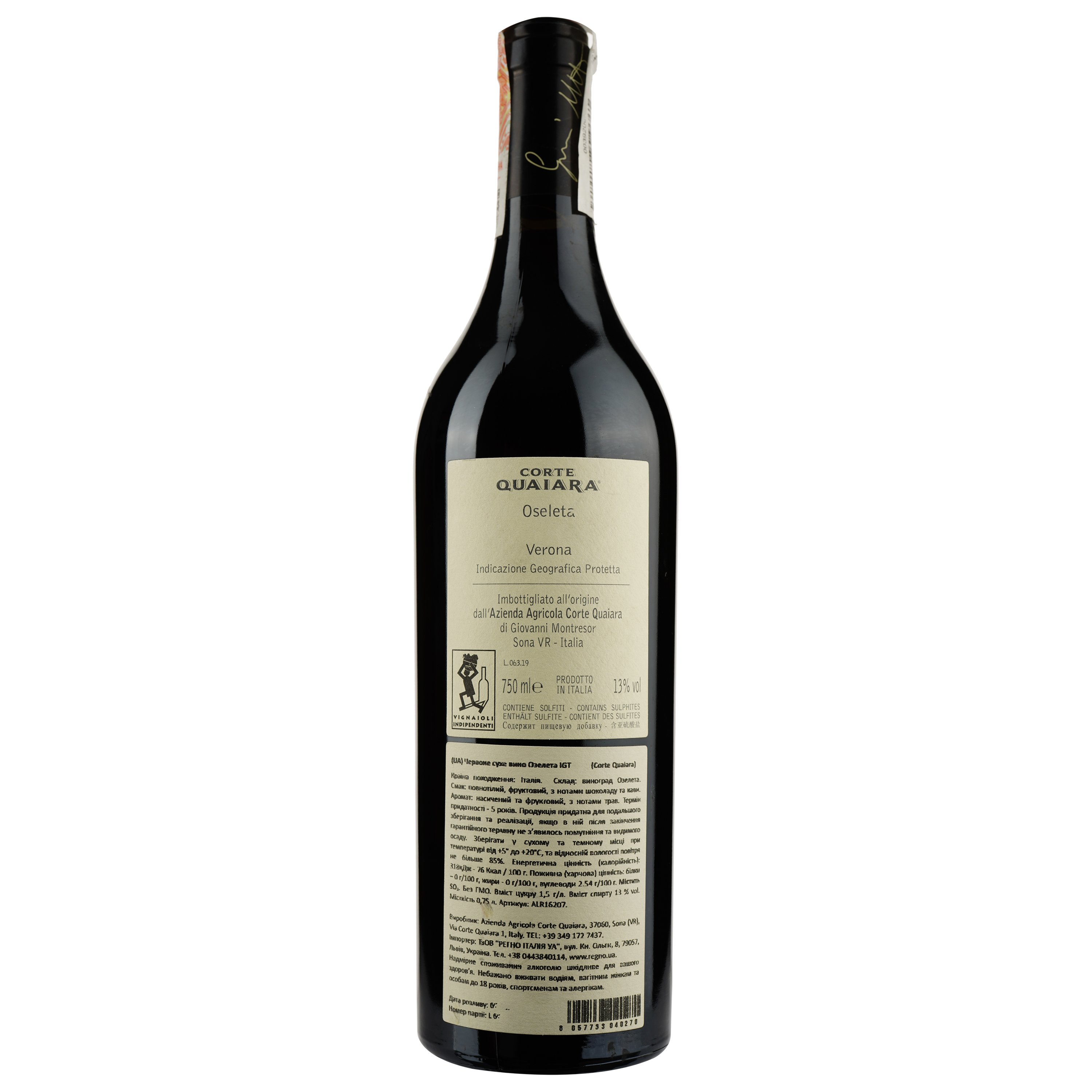 Вино Corte Quaiara Oseleta Rosso Igt Verona 2016, 13%, 0,75 л (ALR16207) - фото 2
