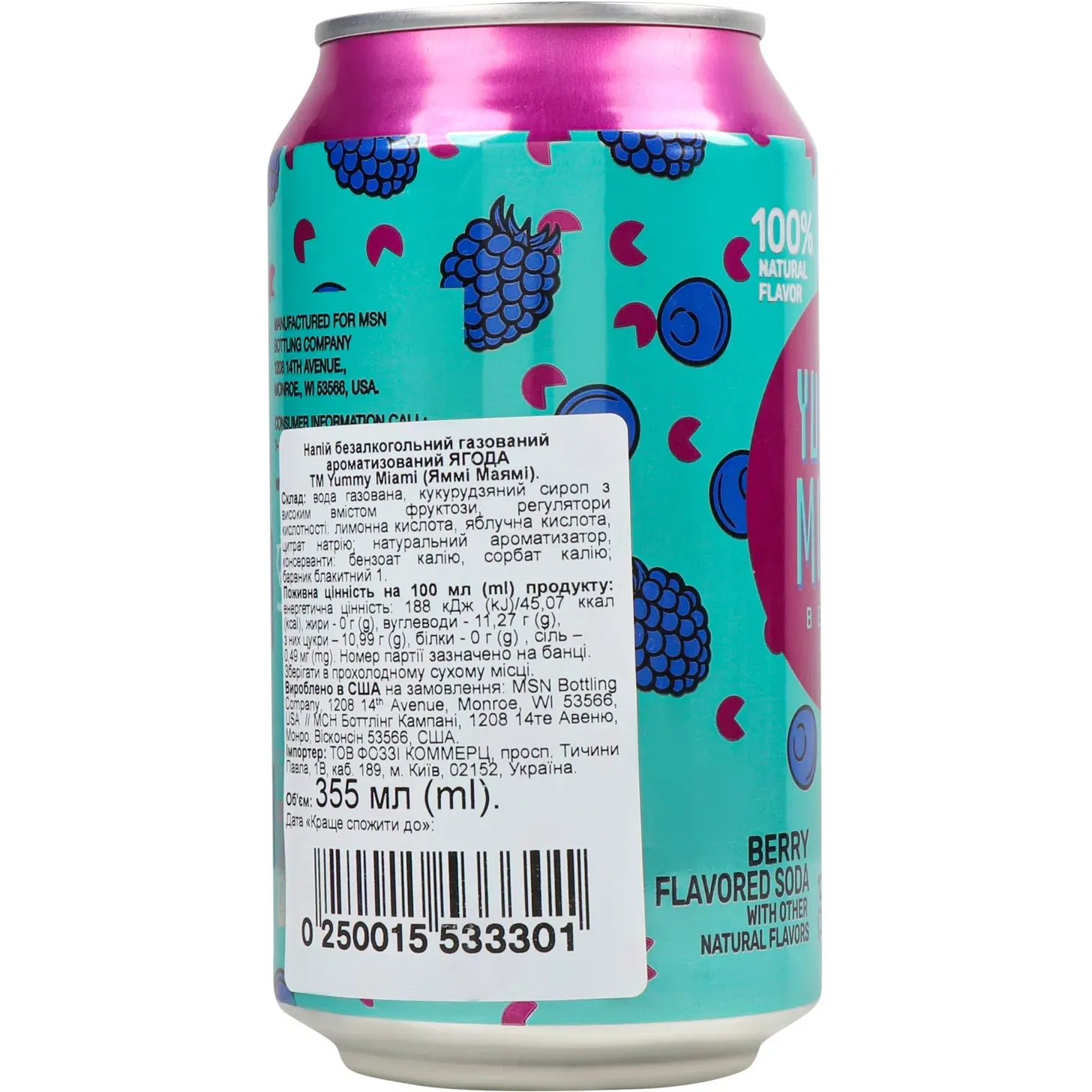 Напиток безалкогольный Yummy Miami Berry газированный 0.355 л ж/б (947429) - фото 4