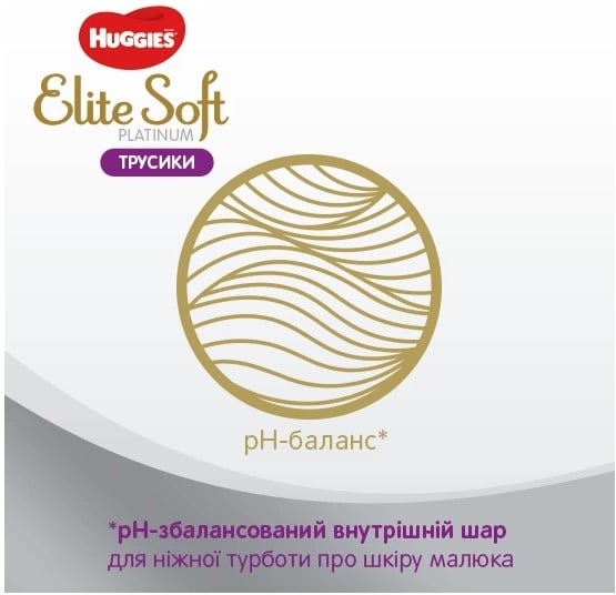 Подгузники-трусики Huggies Elite Soft Platinum 4 (9-14 кг), 22 шт. (915611) - фото 6