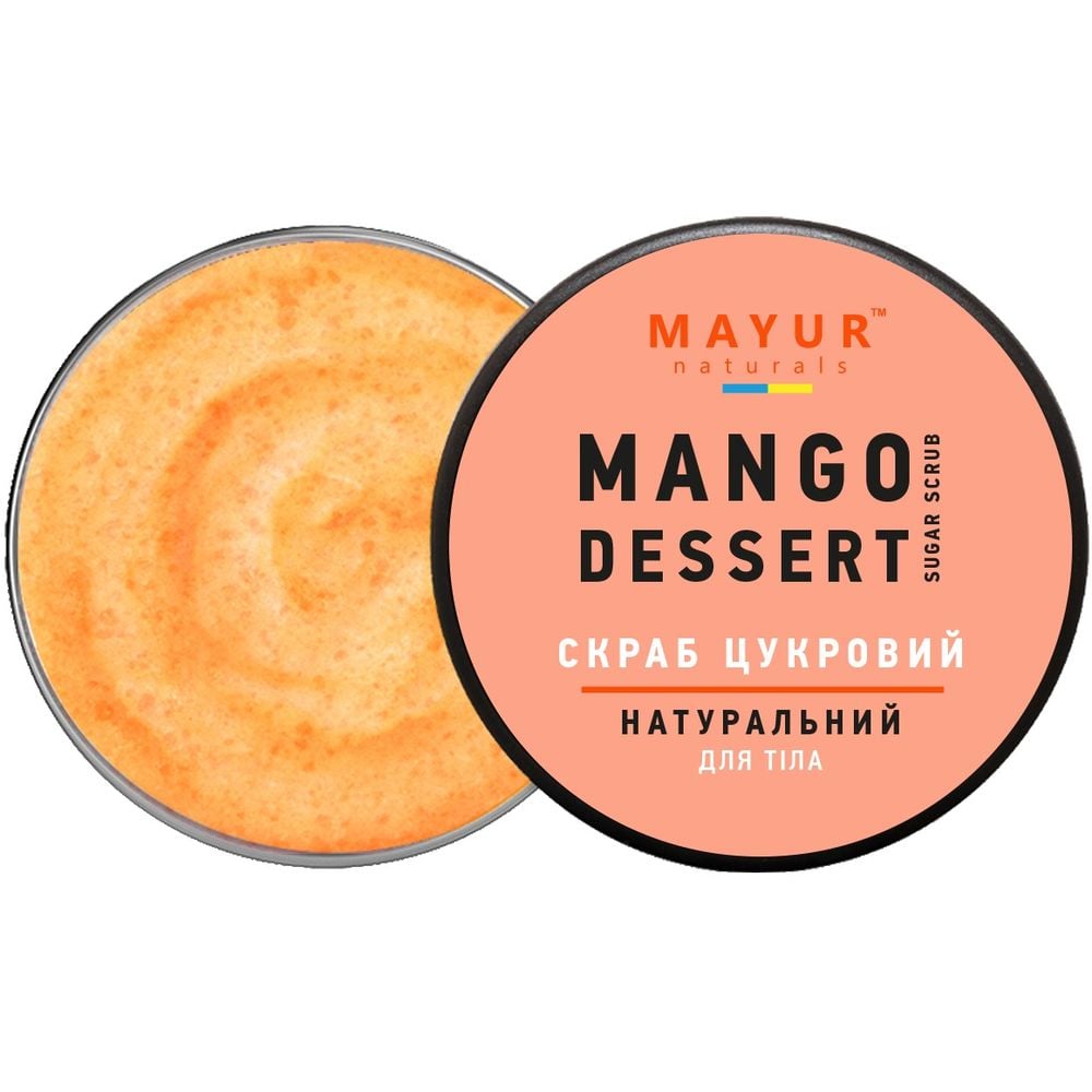 Скраб для тіла Mayur Mango Dessert цукровий натуральний 250 мл - фото 1