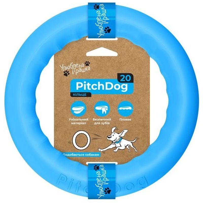 Кільце для апортування PitchDog 20, 20 см, блакитний (62372) - фото 1