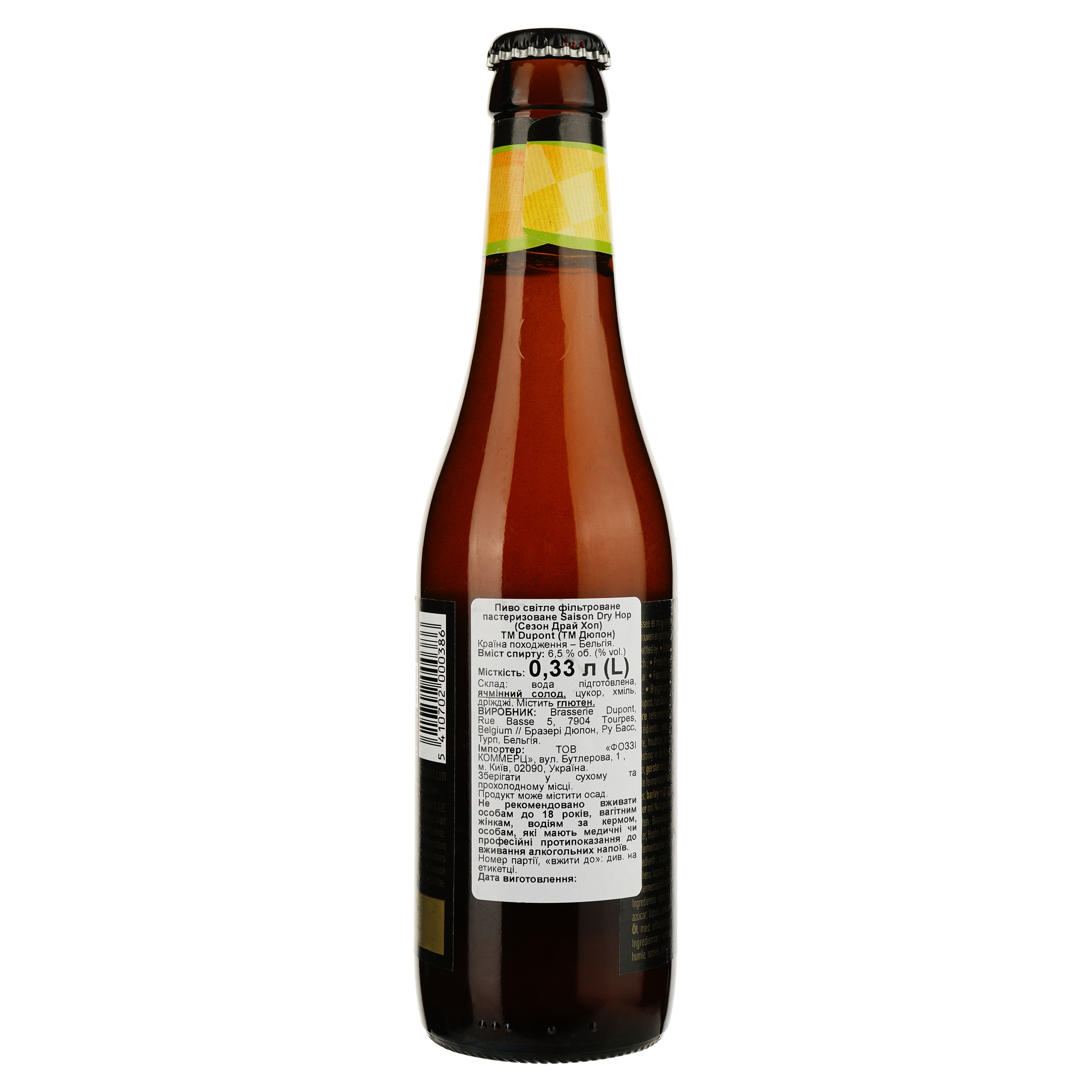 Пиво Brasserie Dupont Saison Dry Hopping светлое 6.5% 0.33 л - фото 2