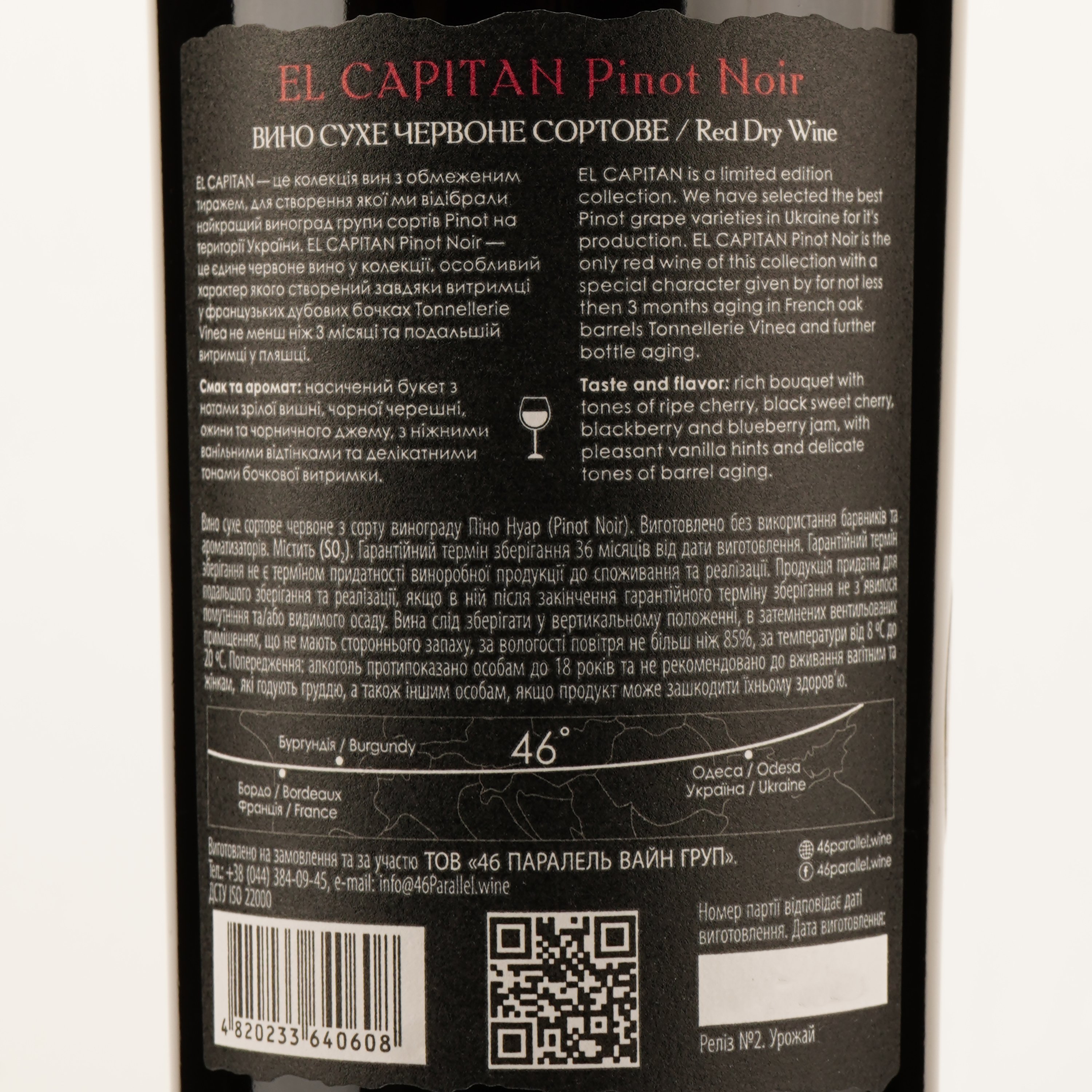 Вино 46 Parallel El Capitan Pinot Noir, червоне, сухе, 10-14%, 0,75 л (8000019683678) - фото 3