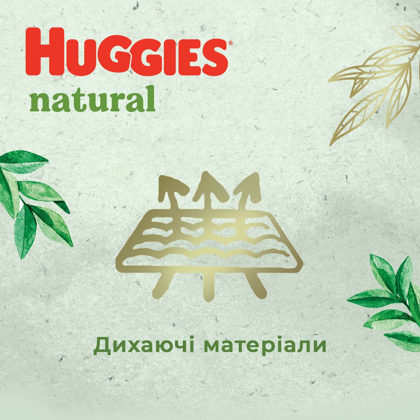 Подгузники-трусики Huggies Natural Pants 4 (9-14 кг), 44 шт. - фото 8