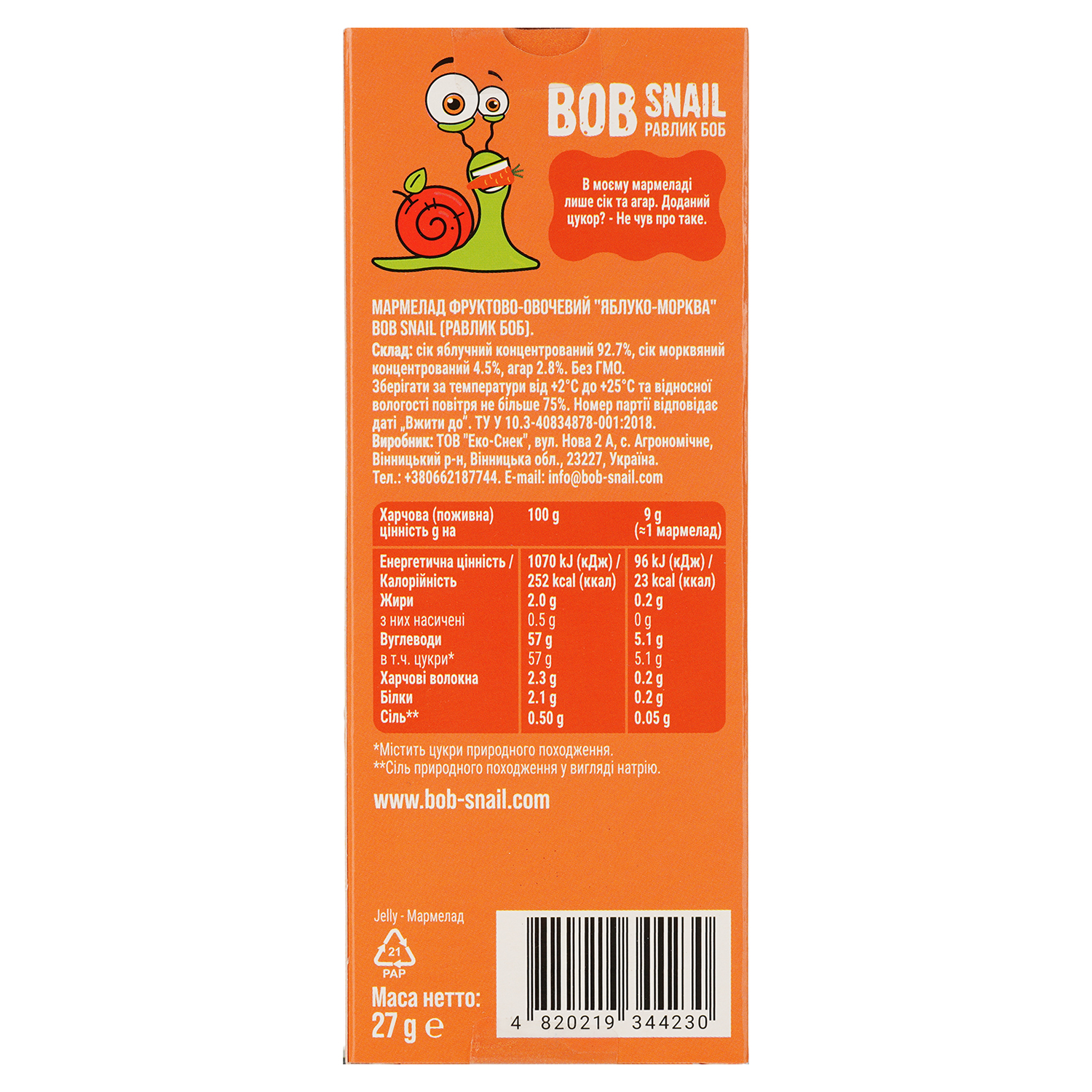 Фруктово-овочевий мармелад Bob Snail Яблуко-Морква 27 г - фото 2