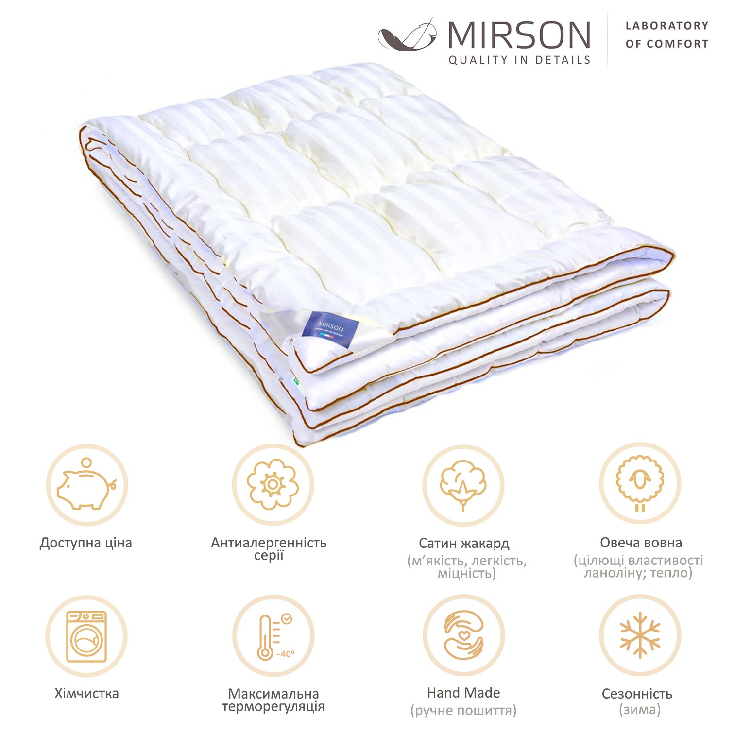 Одеяло шерстяное MirSon Royal Pearl Premium Italy Hand Made №0347, зимнее, 220x240 см, белое - фото 5