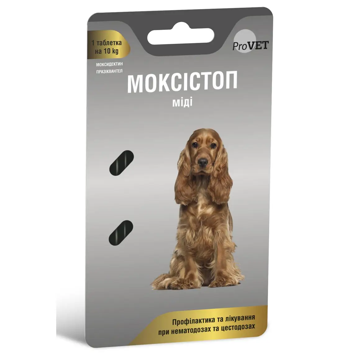 Пігулки для собак ProVET Моксистоп Міді, для лікування та профілактики гельмінтозів, 2 пігулки (PR241914) - фото 1