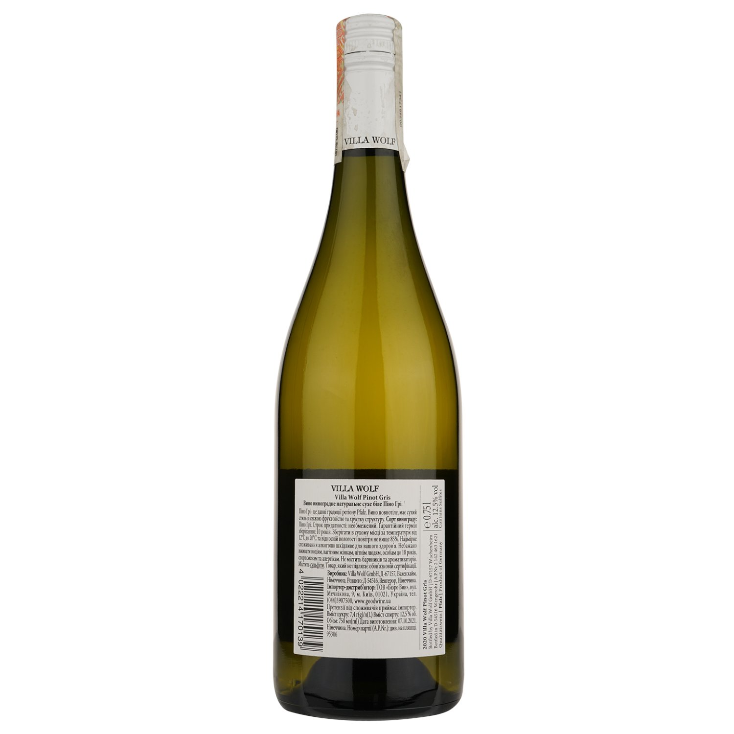 Вино Villa Wolf Pinot Gris, белое, сухое, 12,5%, 0,75 л (95306) - фото 2
