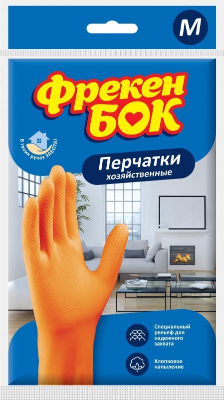 Перчатки хозяйственные резиновые Фрекен Бок, M, оранжевый - фото 1