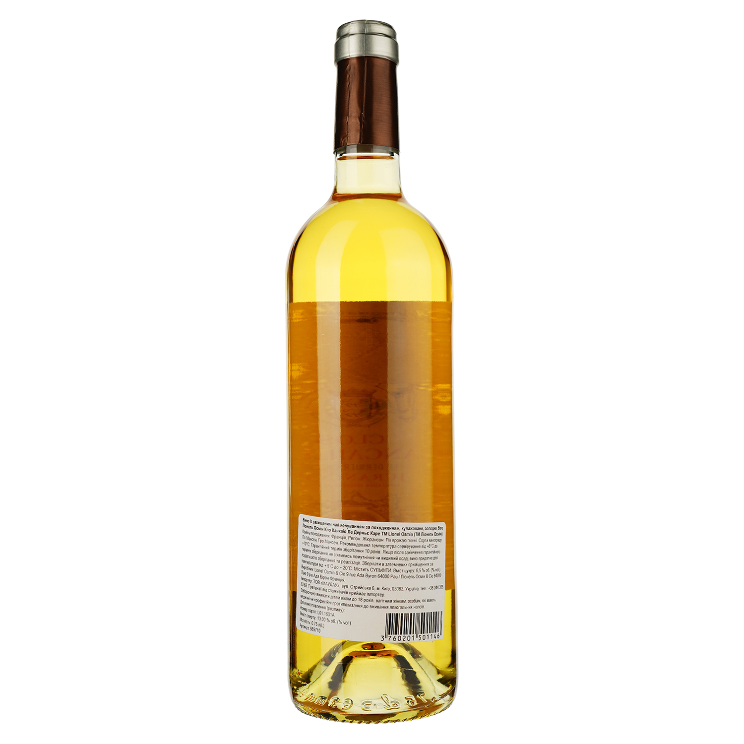 Вино Lionel Osmin & Cie Clos Cancaillaü Le Dernier Carré 2016 белое сладкое 0.75 л - фото 2