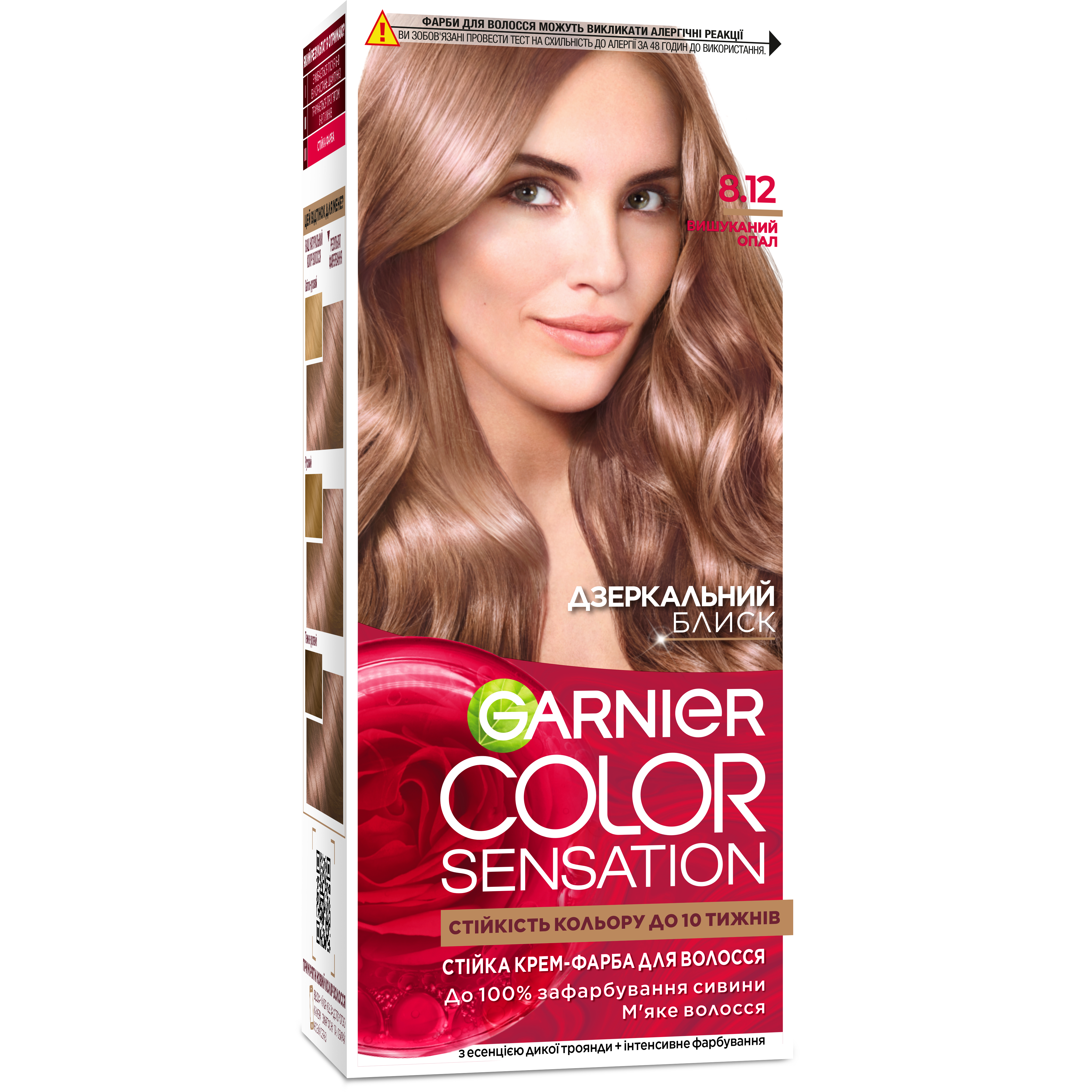 Краска для волос Garnier Color Sensation тон 8.12 (изысканный опал), 110 мл (C6076800) - фото 1