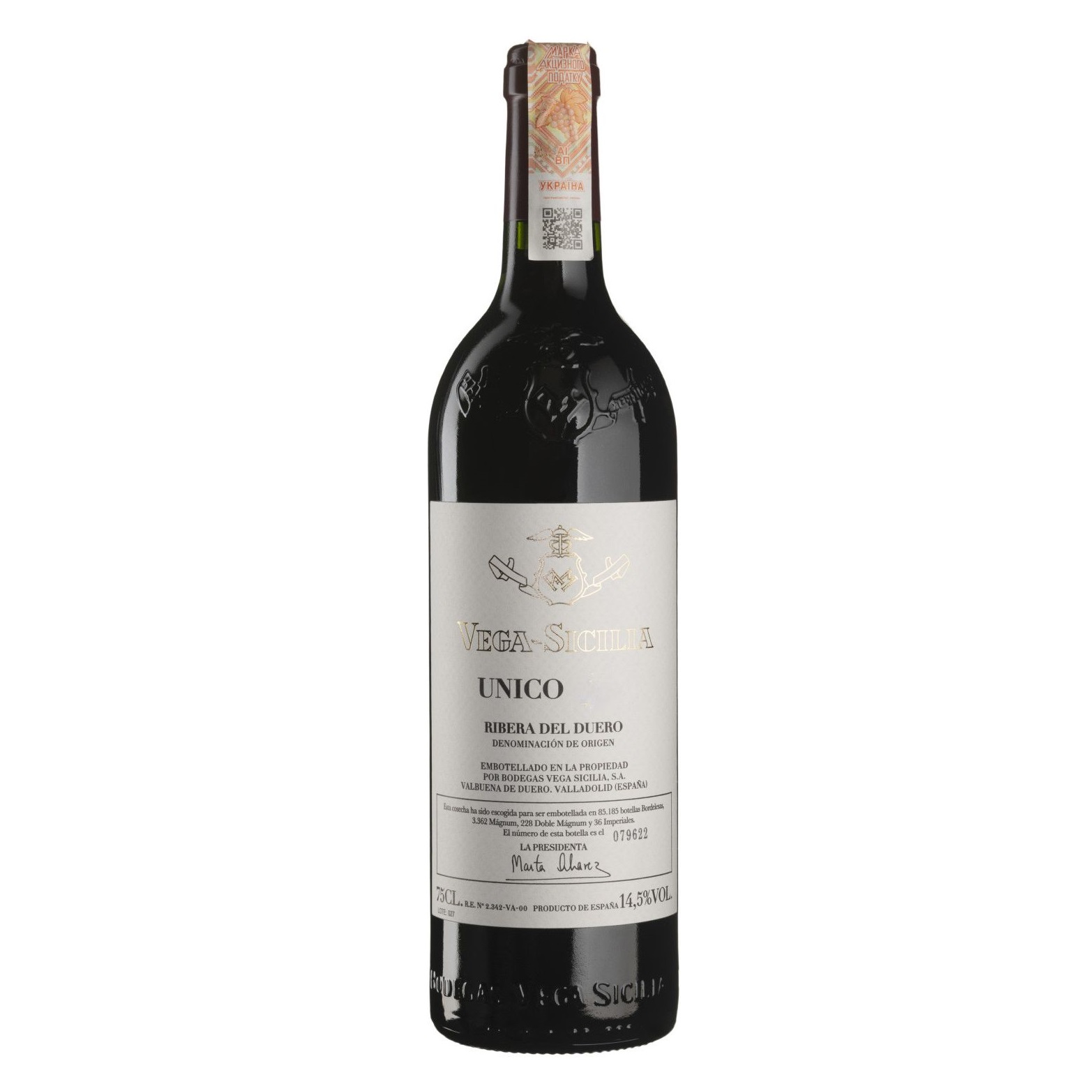 Вино Vega Sicilia Unico 2012, червоне, сухе, 0,75 л (W4897) - фото 1