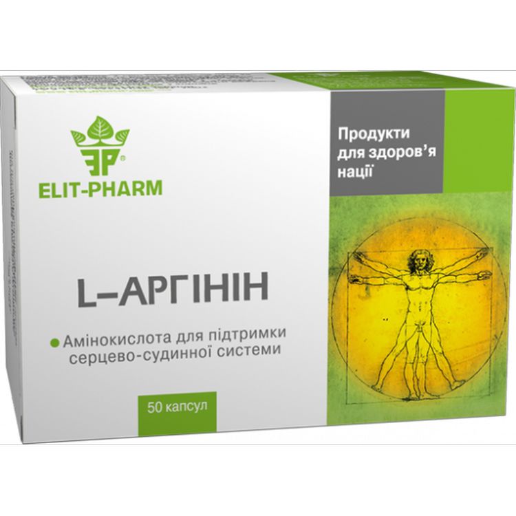 Аминокислота L-Аргинин Elit-Pharm 50 капсул (0.5 г) - фото 1