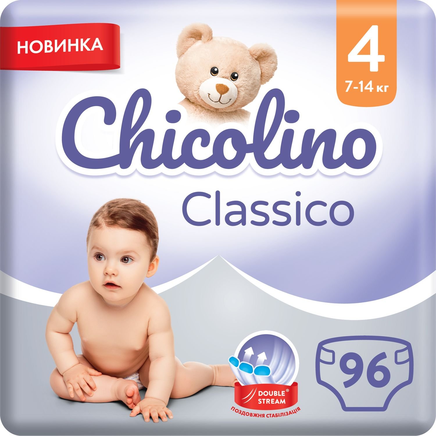 Набір підгузків Chicolino Classico 4 (7-14 кг), 96 шт. (2 уп. по 48 шт.) - фото 1