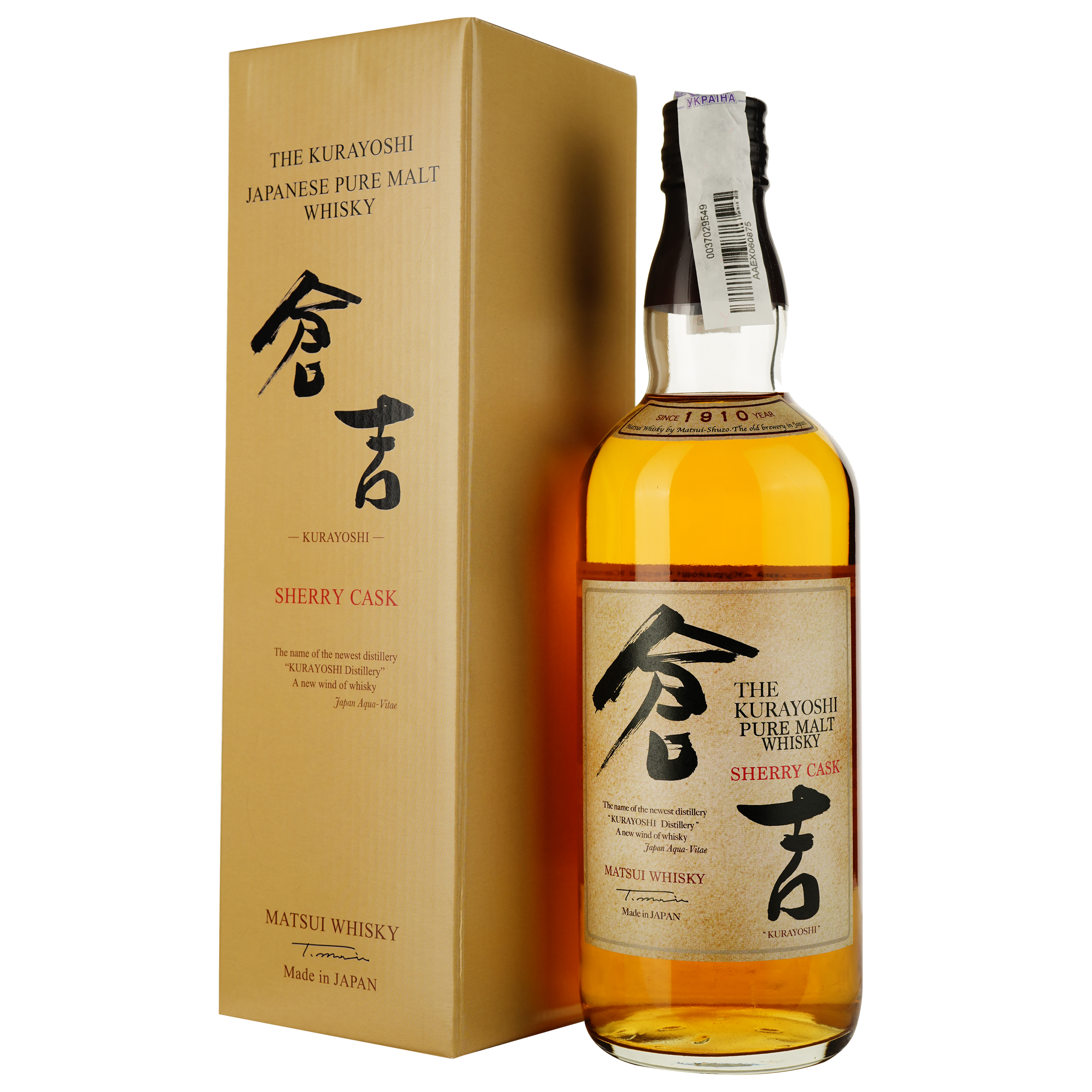 Виски The Kurayoshi Sherry Cask Japanese Pure Malt Whisky, в подарочной упаковке, 43%, 0,7 л - фото 1