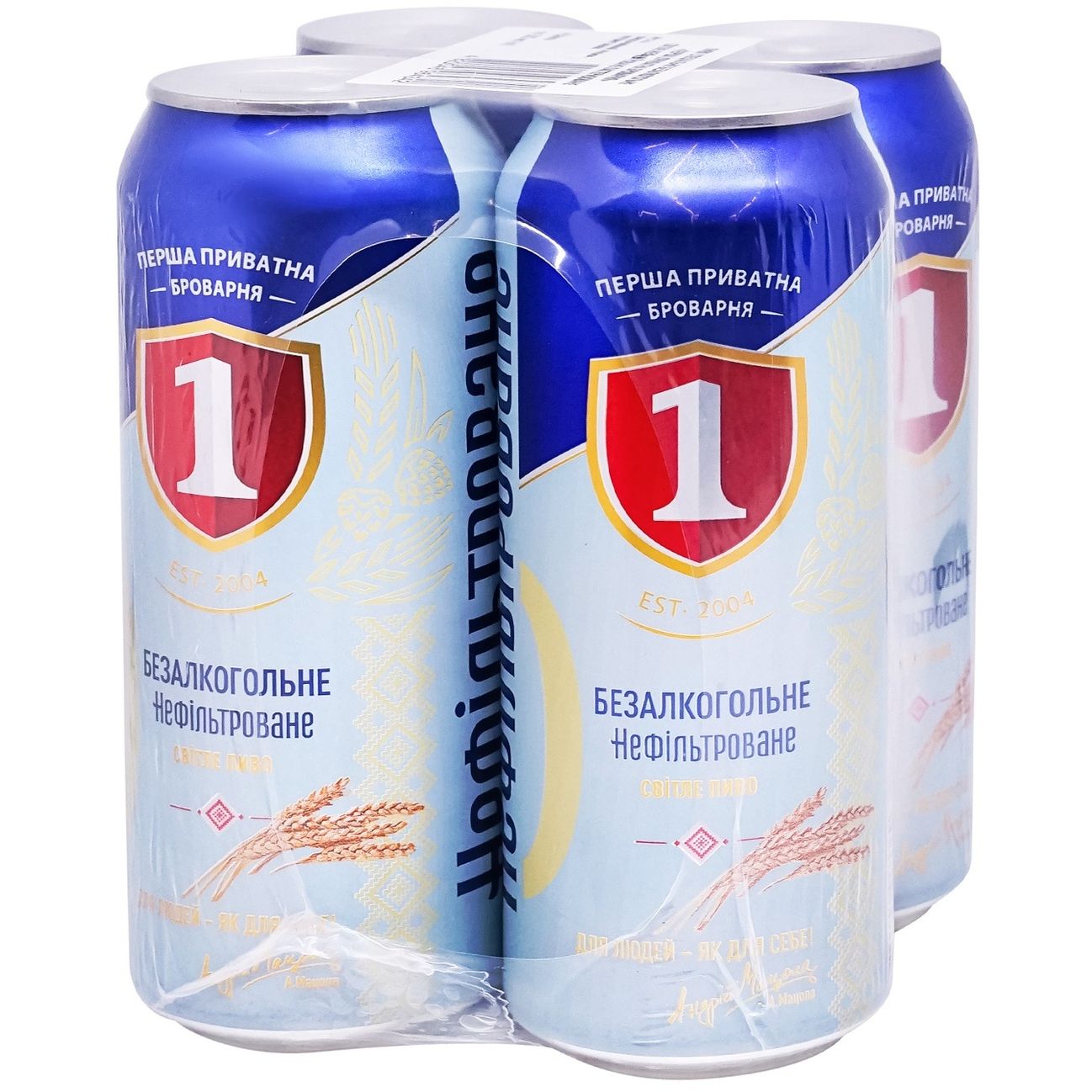 Пиво безалкогольное Перша приватна броварня светлое 0.5% 4 шт. х 0.5 л ж/б - фото 2