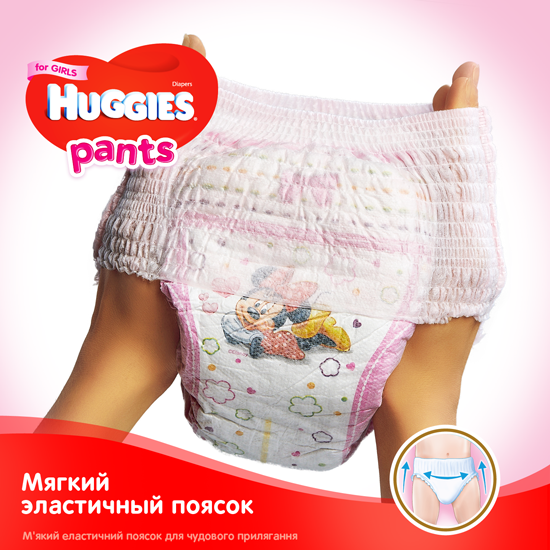 Набор подгузников-трусиков для девочек Huggies Pants 4 (9-14 кг), 104 шт. (2 уп. по 52 шт.) - фото 3