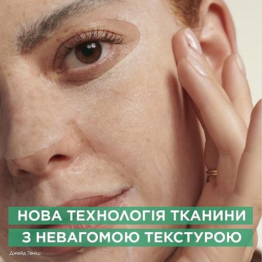 Гіалуронова тканинна маска-желе Garnier Skin Naturals з ефектом охолодження та зволоження 5 г - фото 3