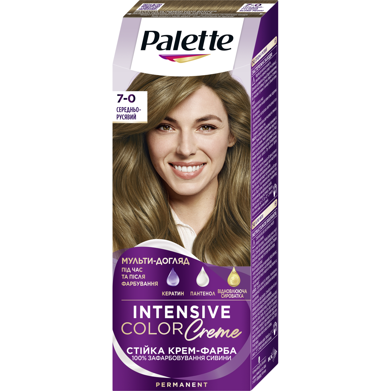 Фарба для волосся Palette ICC 7-0 Середньо-русявий 110 мл - фото 1