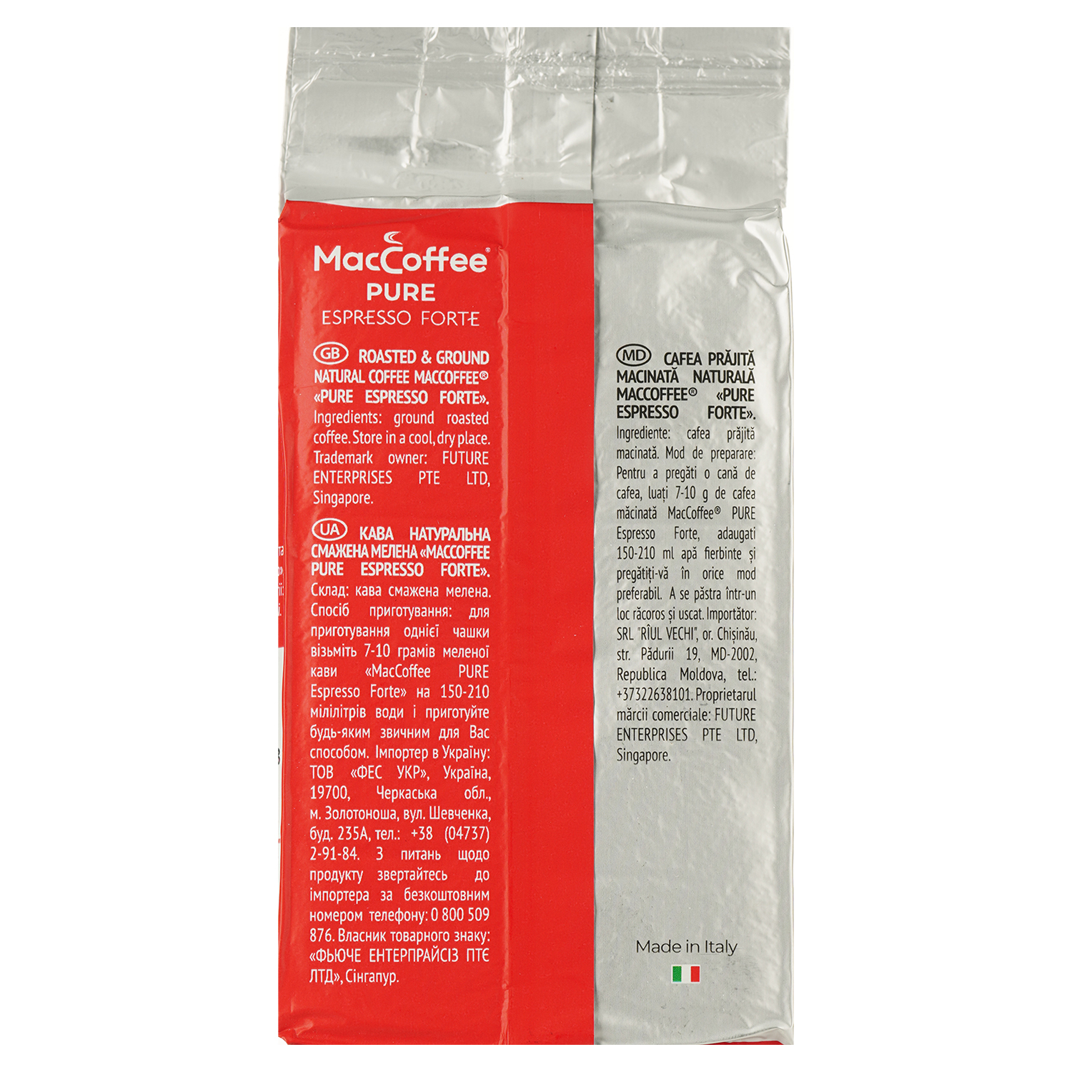 Кава мелена MacCoffee Espresso Forte Pure, натуральна, смажена, 250 г (882593) - фото 4