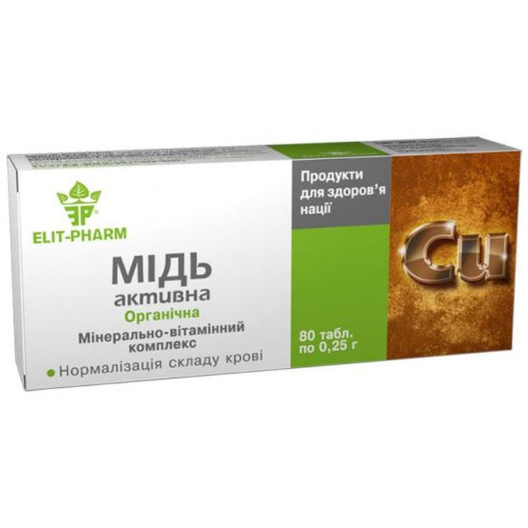 Медь активная Elit-Pharm 80 таблеток (0.25 г) - фото 1