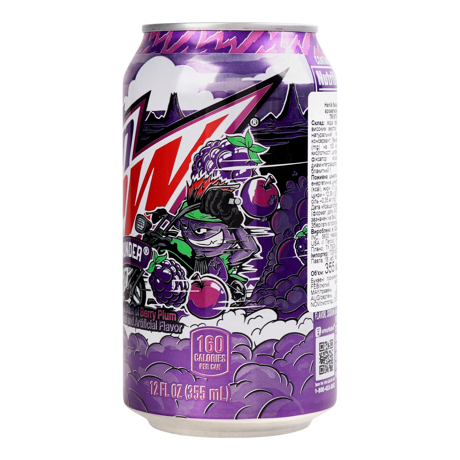 Напиток Mountain Dew Purple Thunder безалкогольный газированный 0.355 л з/б - фото 2