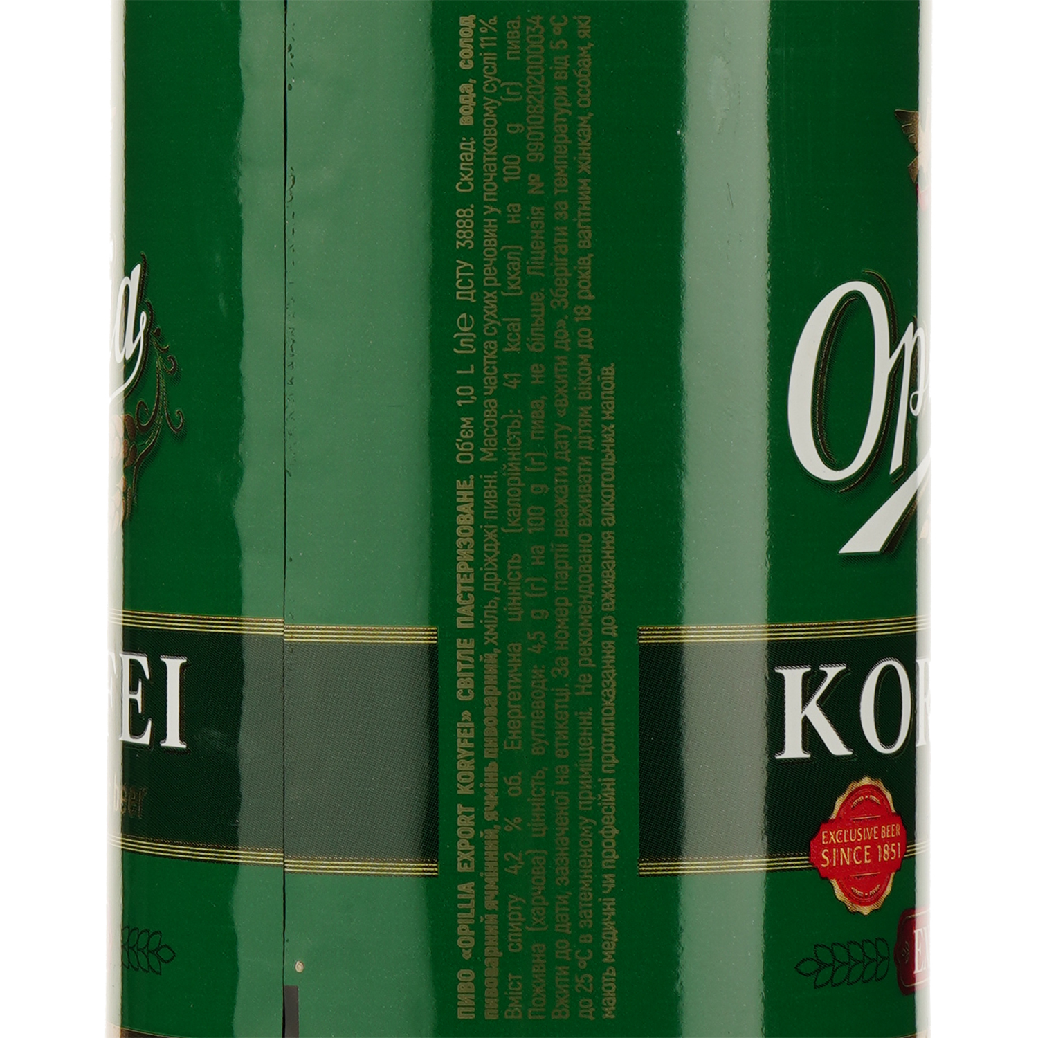 Пиво Опілля Export Koryfei, світле, 4,2%, 1 л - фото 3