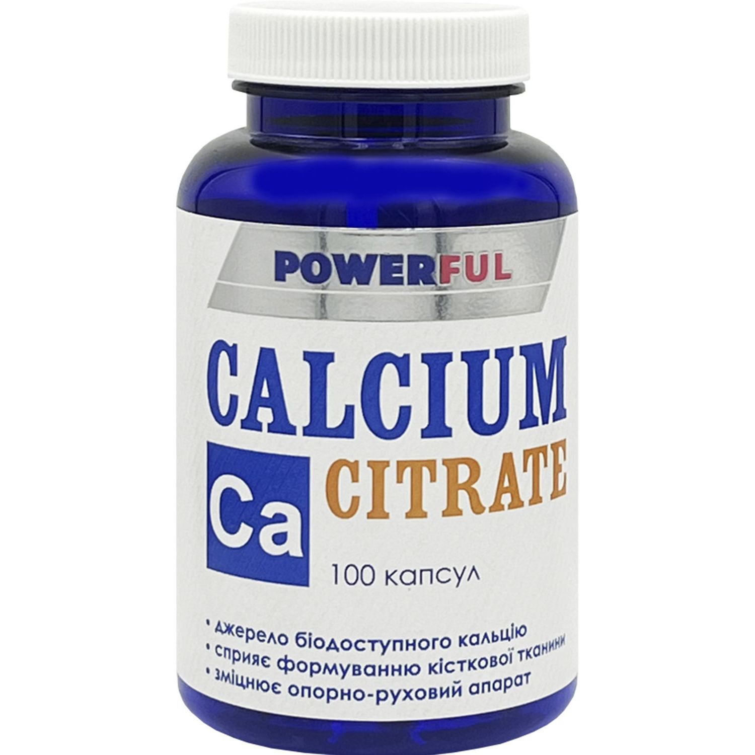 Calcium Citrate Powerful 100 капсул - фото 1