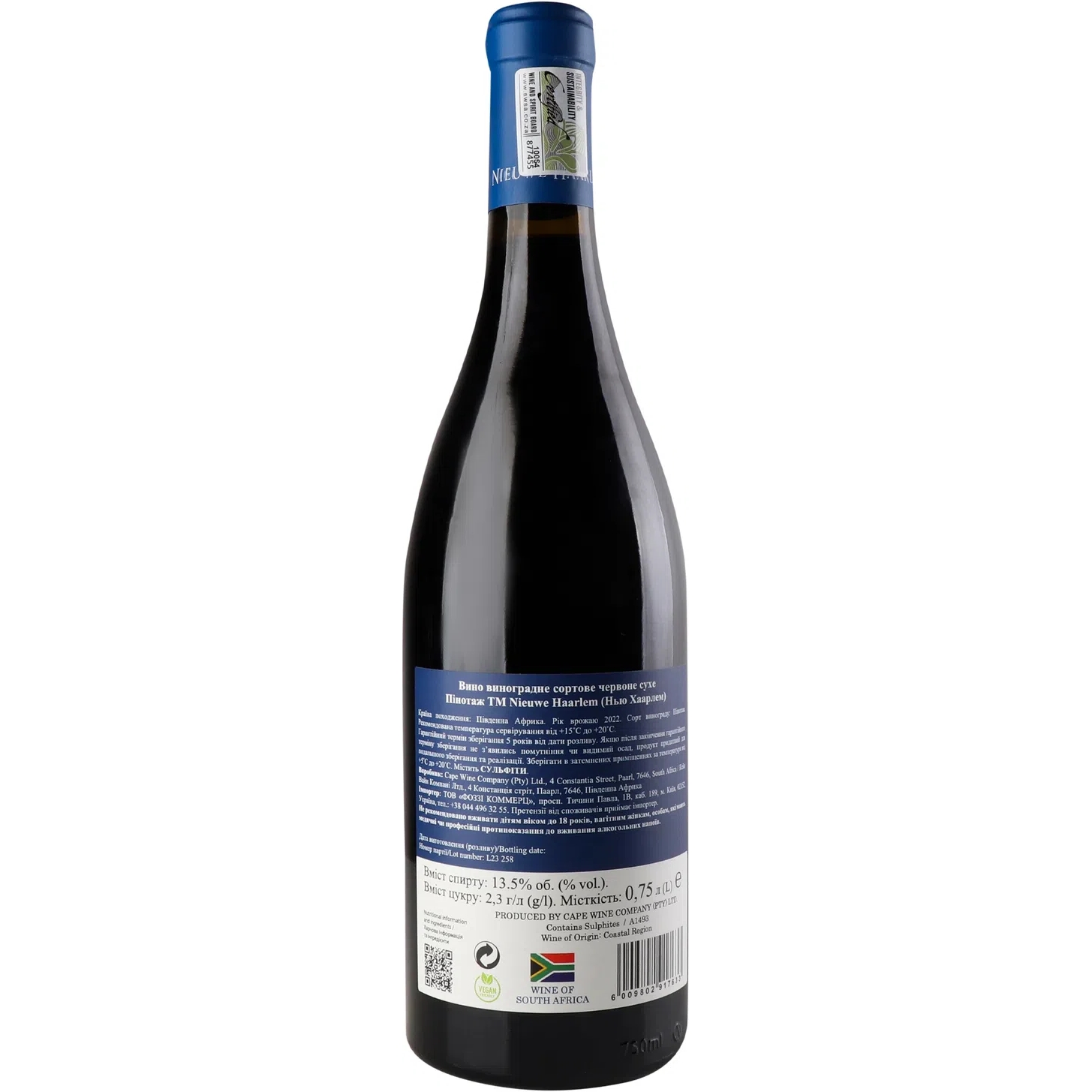 Вино Nieuwe Haarlem Pinotage сухое красное 0.75 л - фото 2