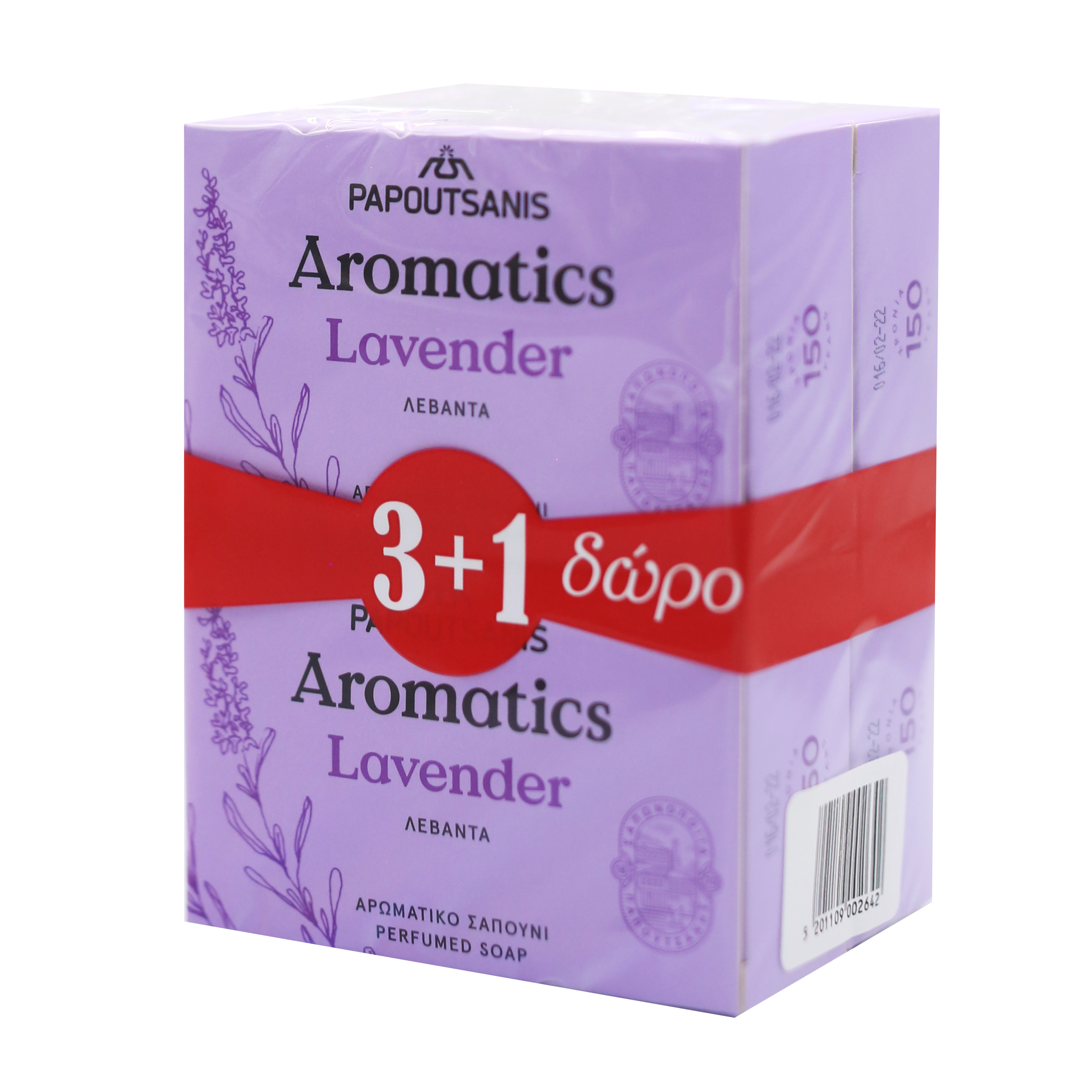 Тверде мило Aromatics Лаванда, 400 г (4 шт. по 100 г) (ABSL400) - фото 2