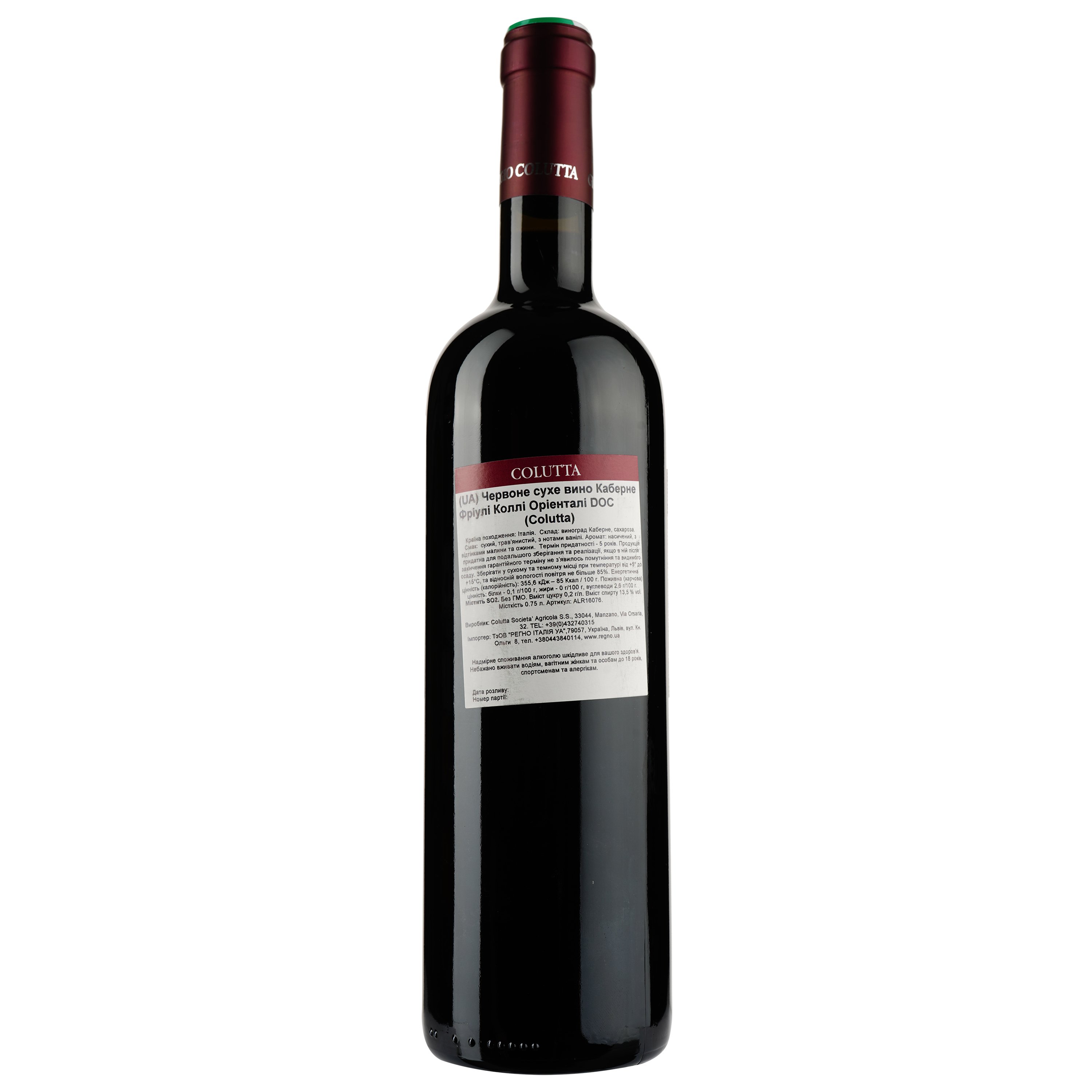 Вино Colutta Cabernet, 12,5%, 0,75 л (ALR16076) - фото 2