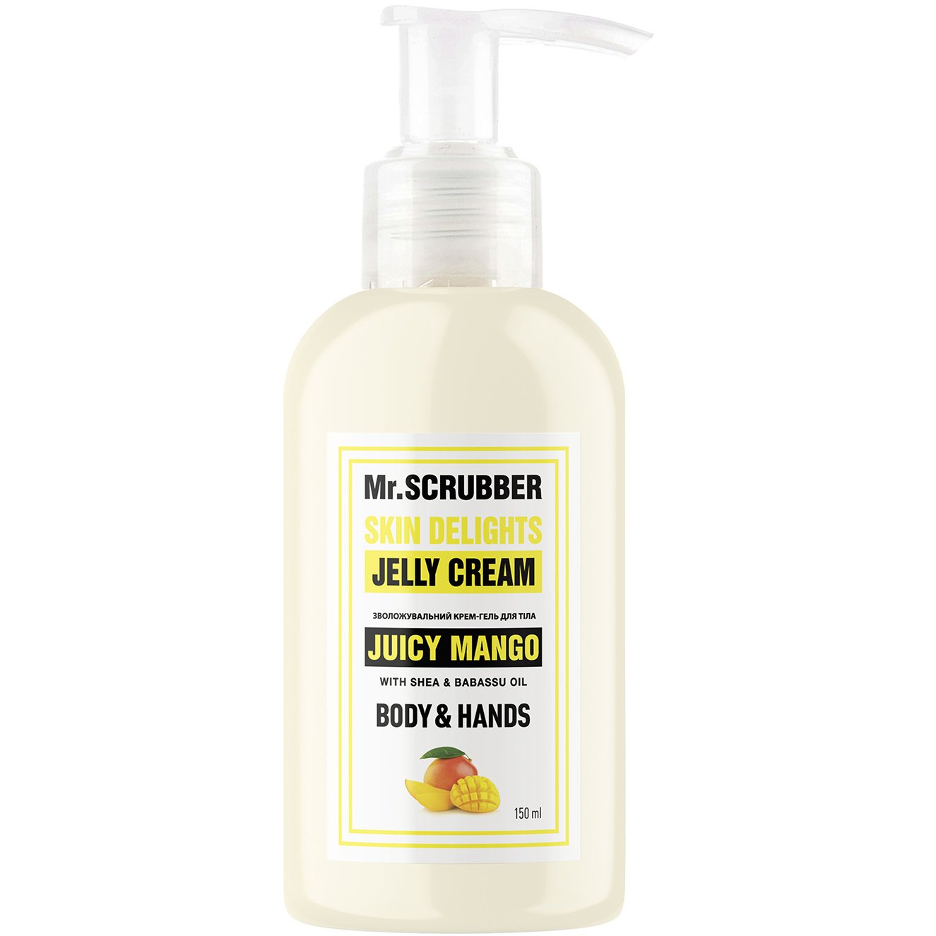 Крем-гель для тіла і рук Mr.Scrubber Skin Delights Juicy Mango, 150 мл - фото 1