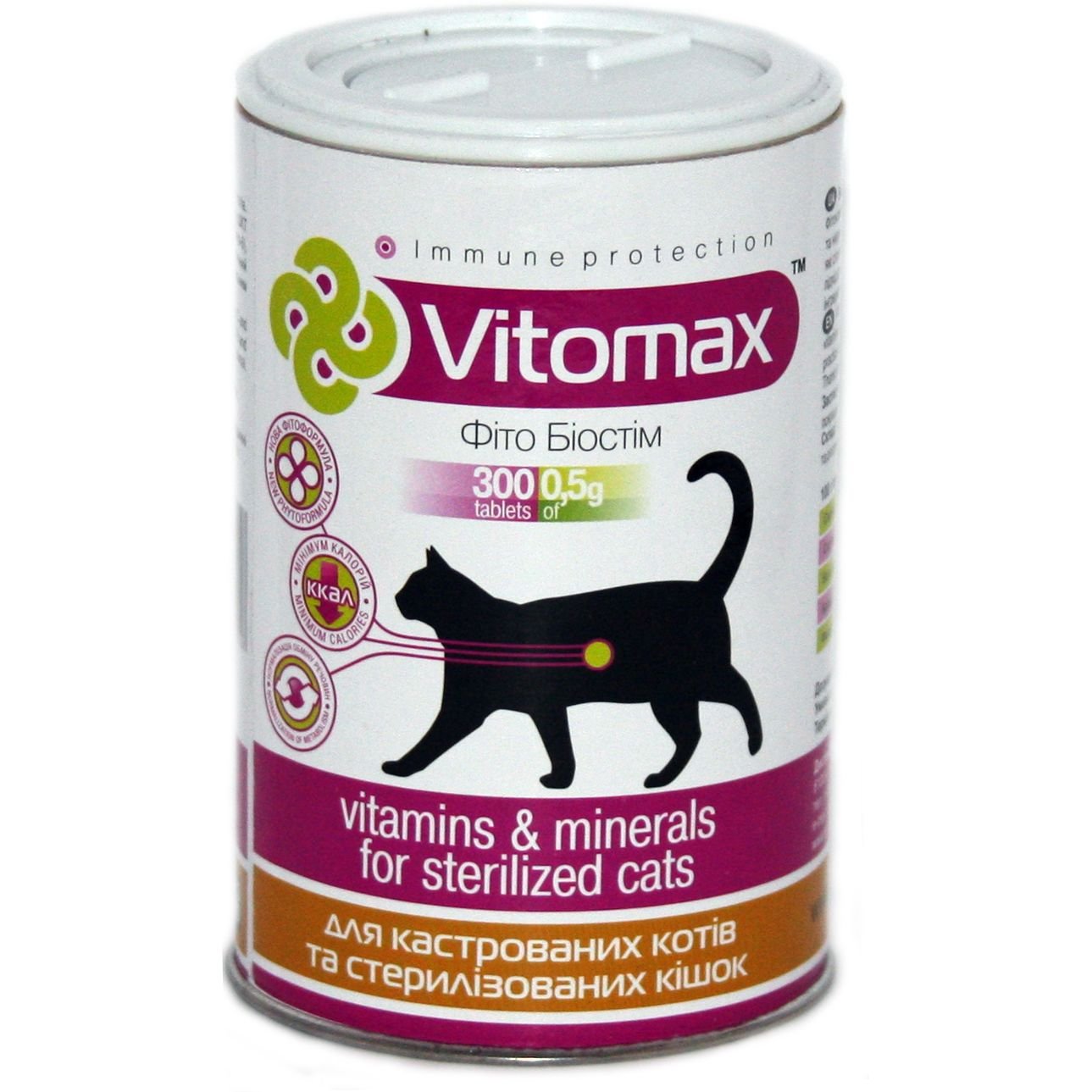 Витамины Vitomax для кастрированных кошек и стерилизованных кошек, 300 таблеток - фото 1